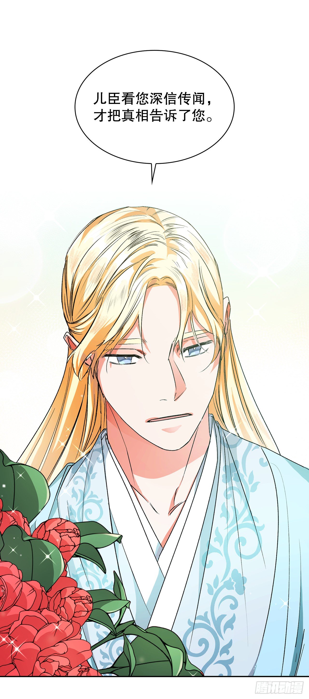 28.茶话会(1/2)-第20话