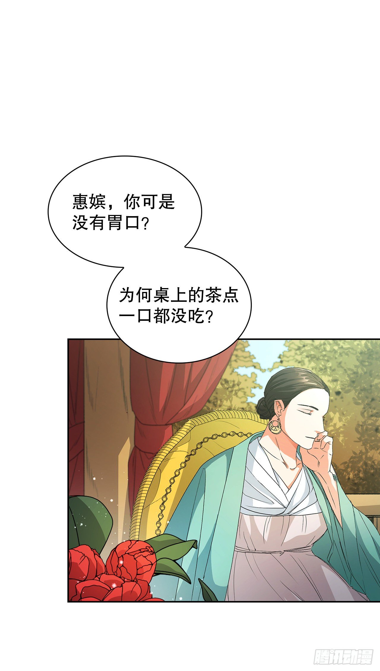 28.茶话会(1/2)-第20话