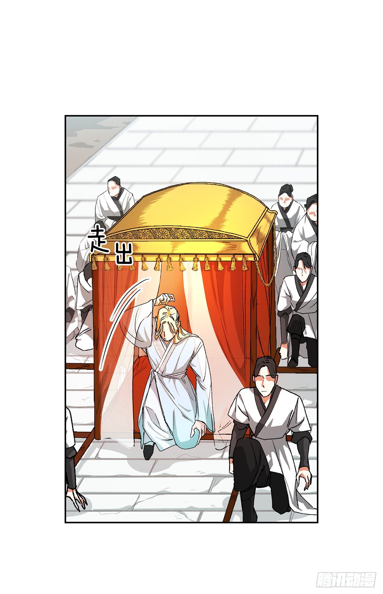 3.北偕(1/2)-第4话