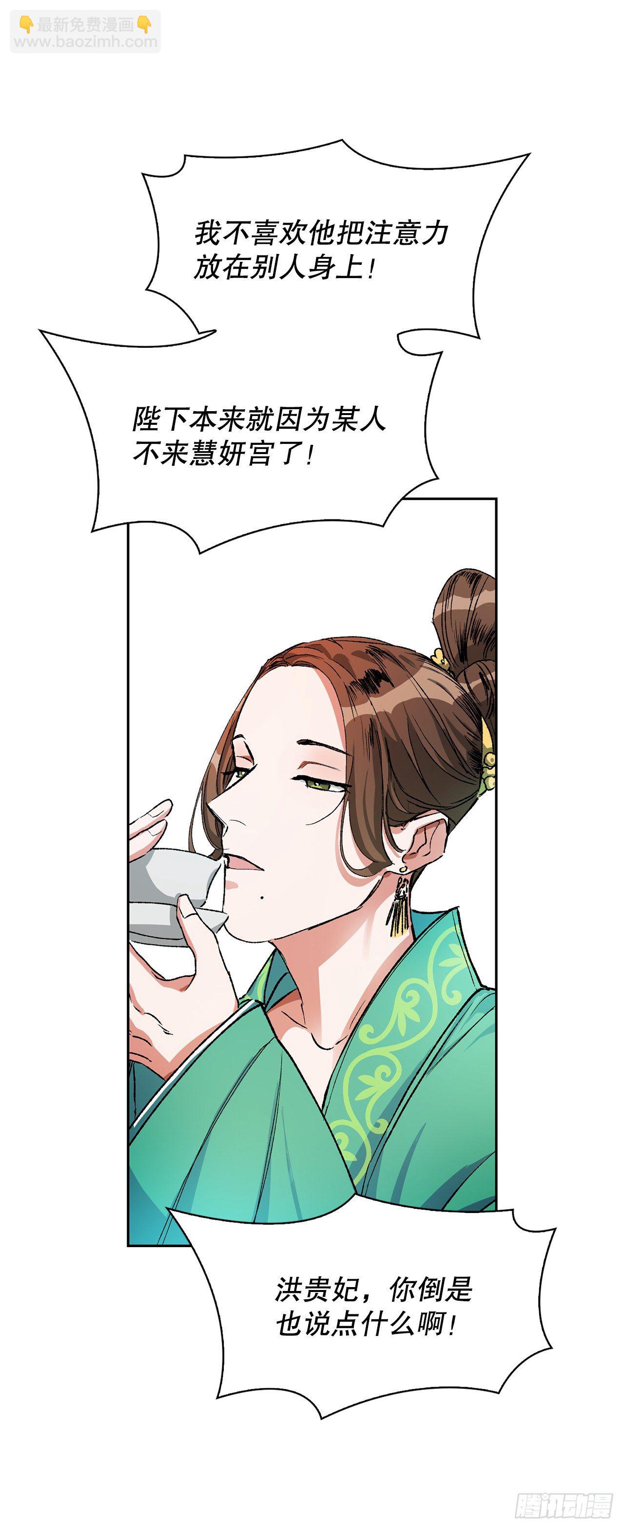 3.北偕(1/2)-第4话