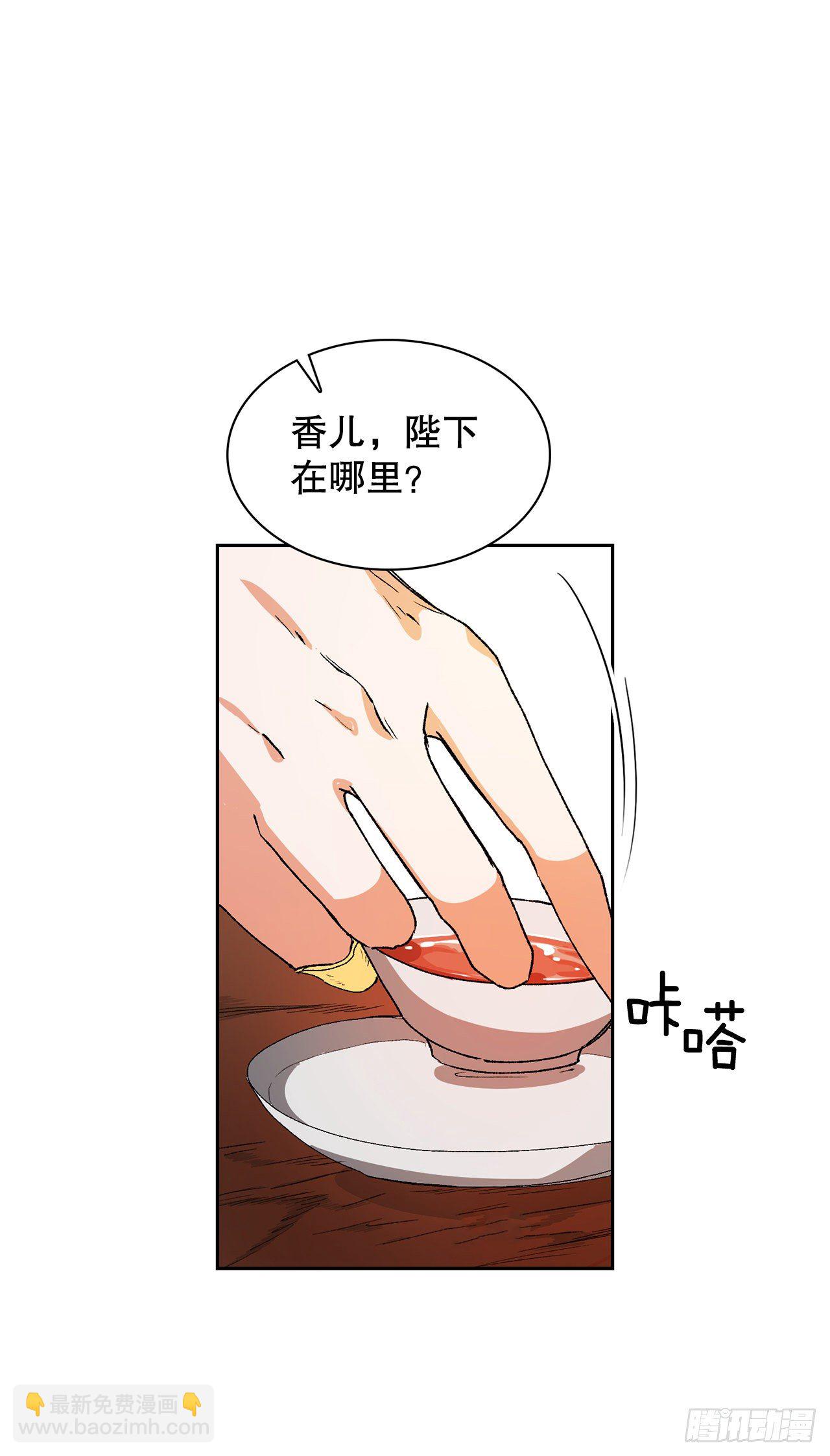 3.北偕(1/2)-第4话