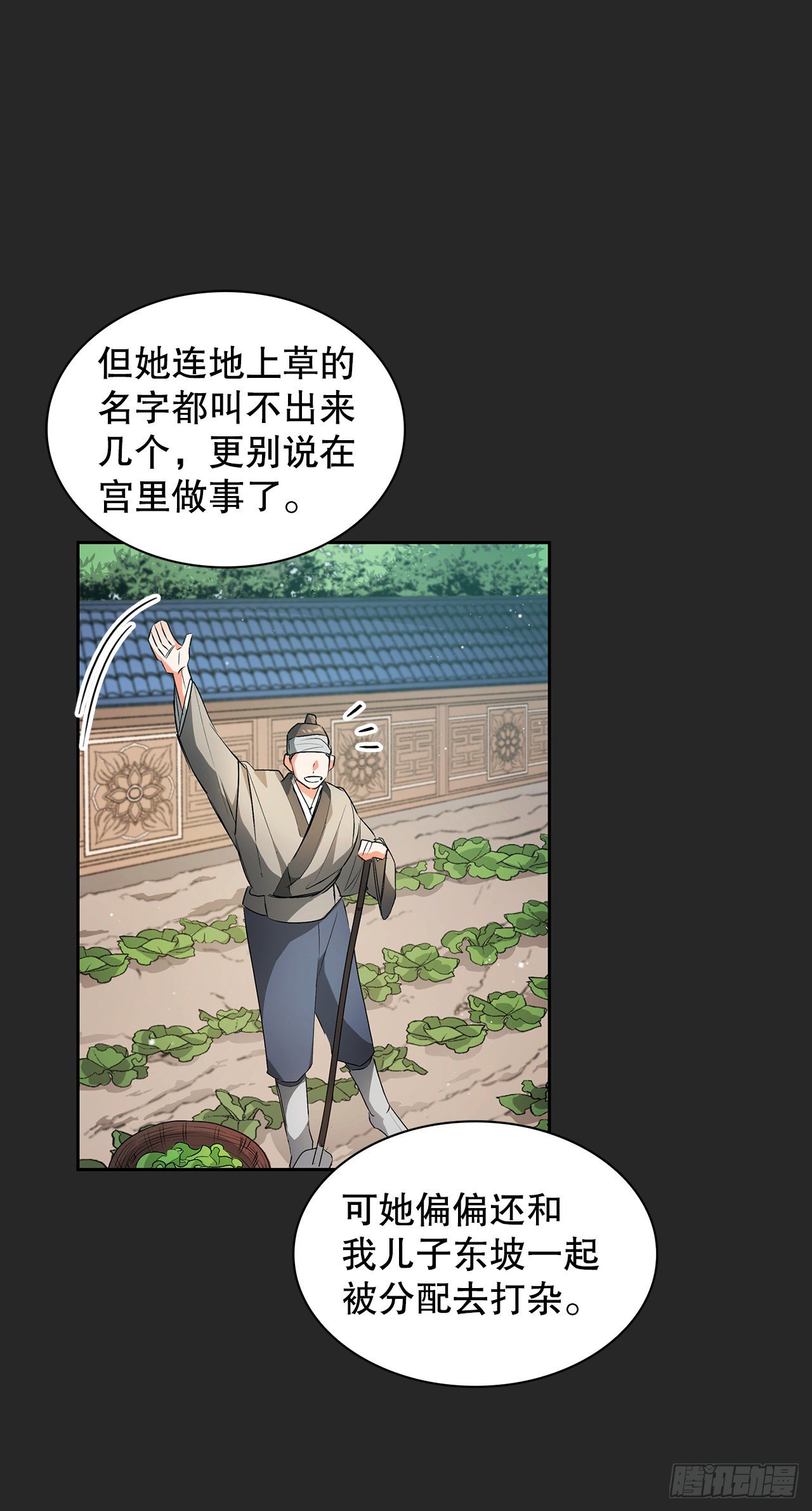 30.依凉(1/2)-第22话