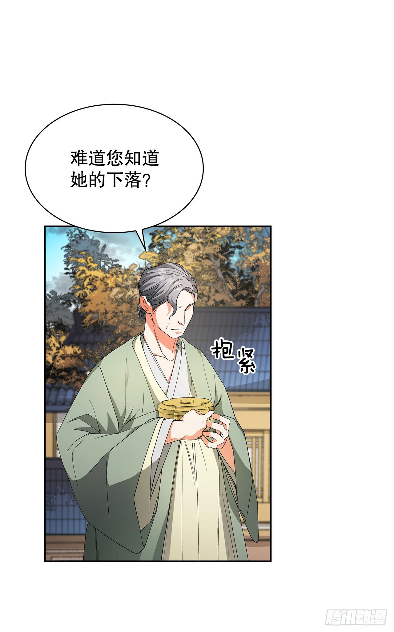 30.依凉(1/2)-第22话