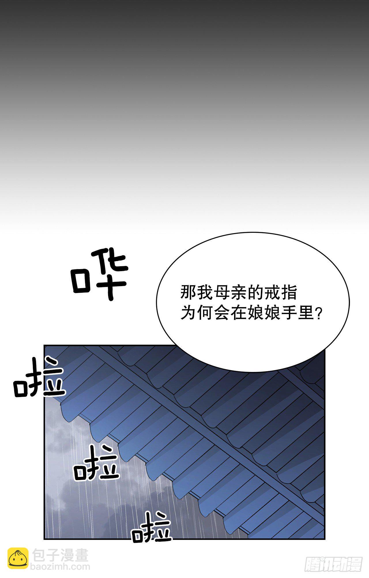 30.依凉(1/2)-第22话