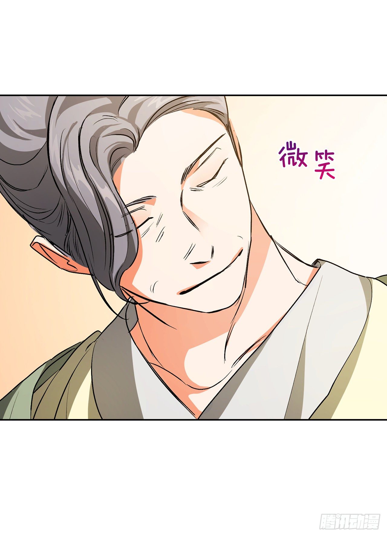 30.依凉(1/2)-第22话