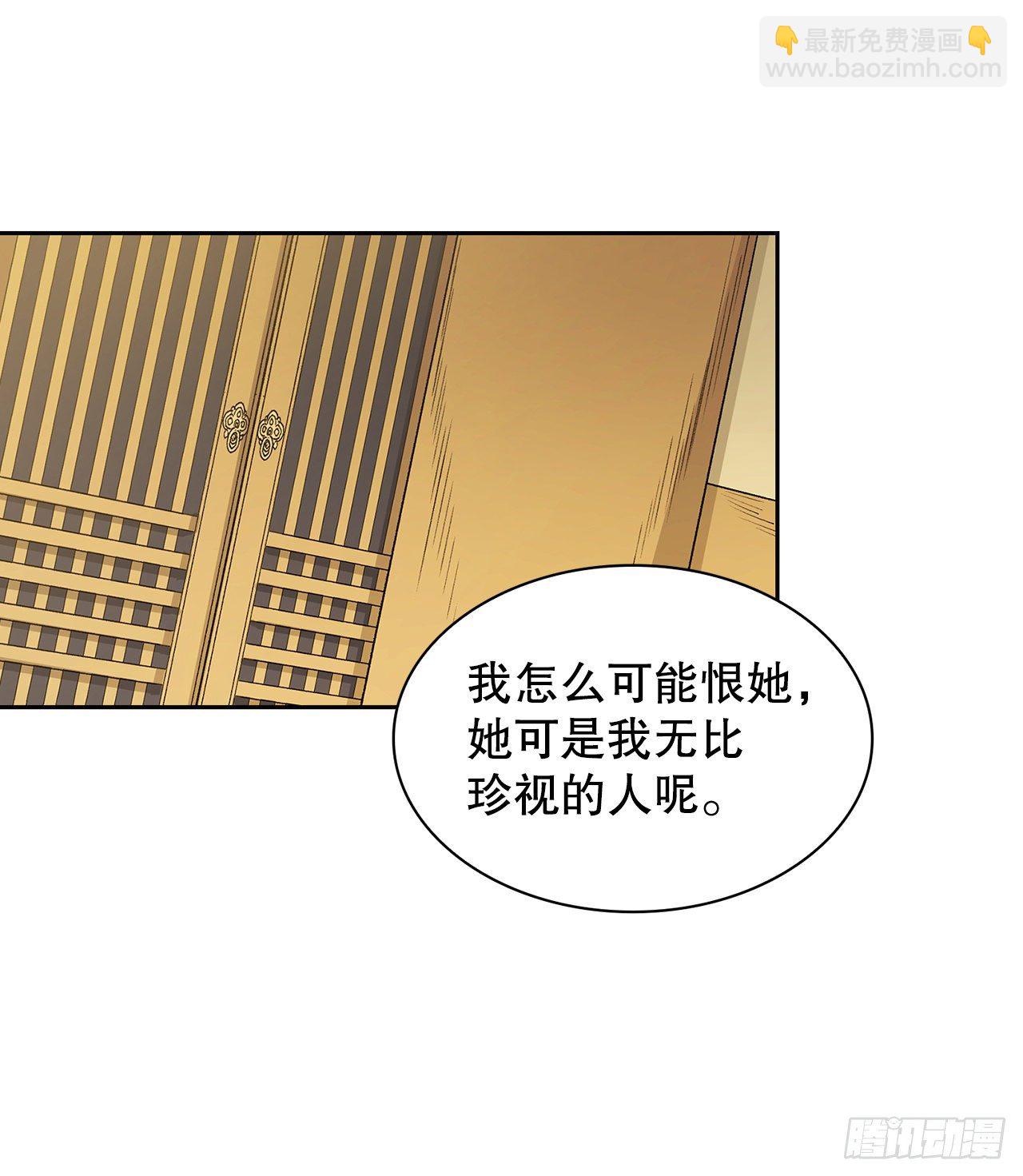 30.依凉(1/2)-第22话