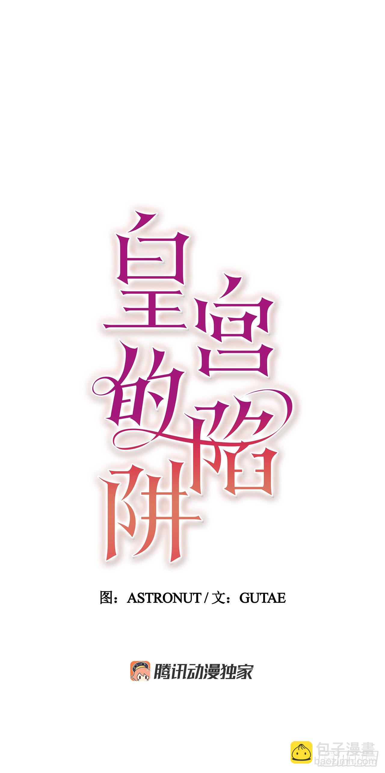 30.依凉(1/2)-第22话