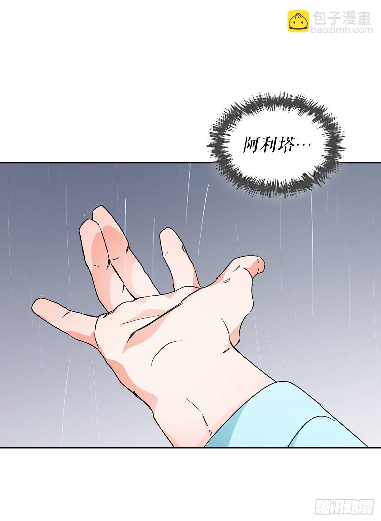 30.依凉(1/2)-第22话