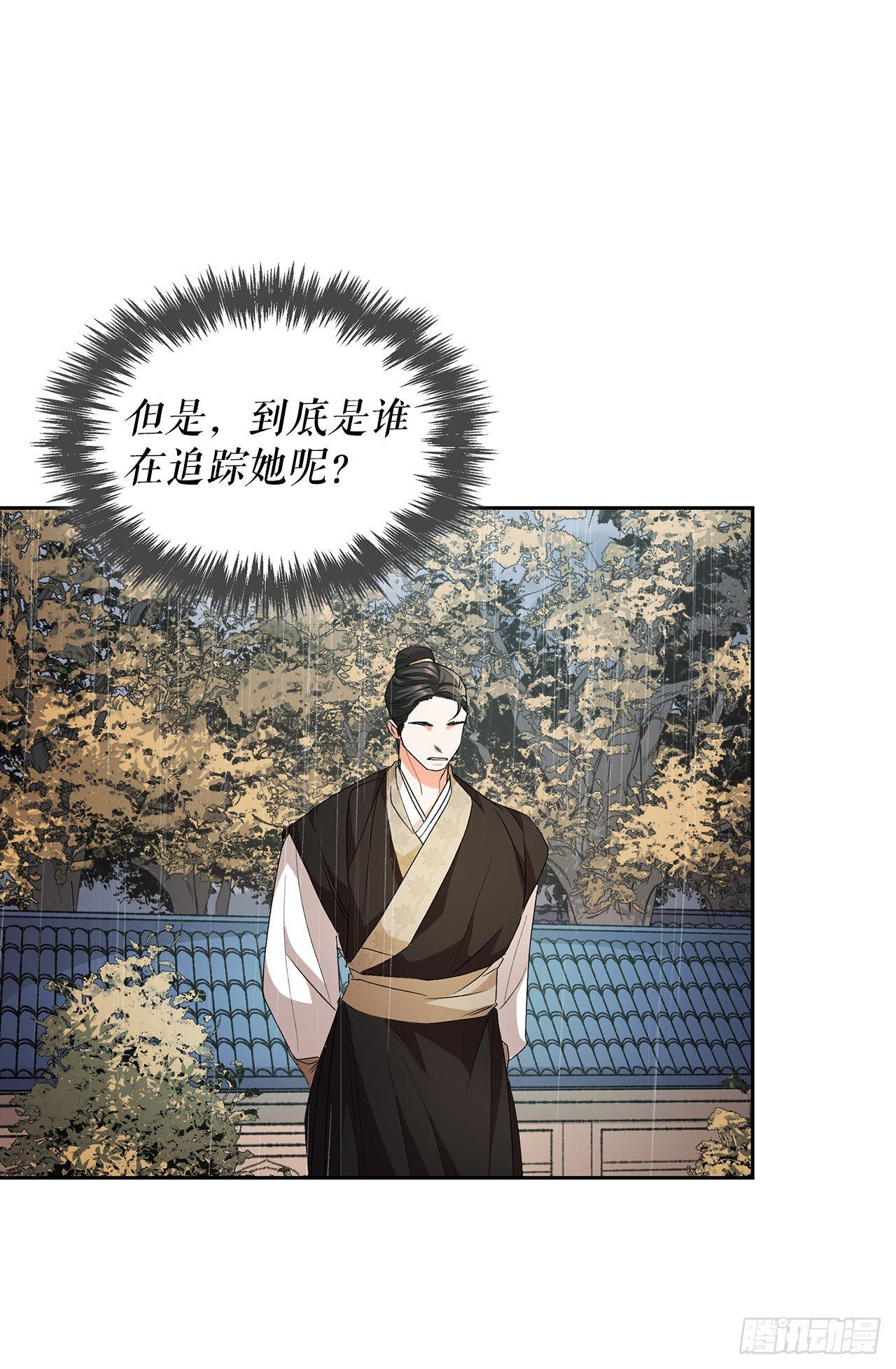 30.依凉(1/2)-第22话