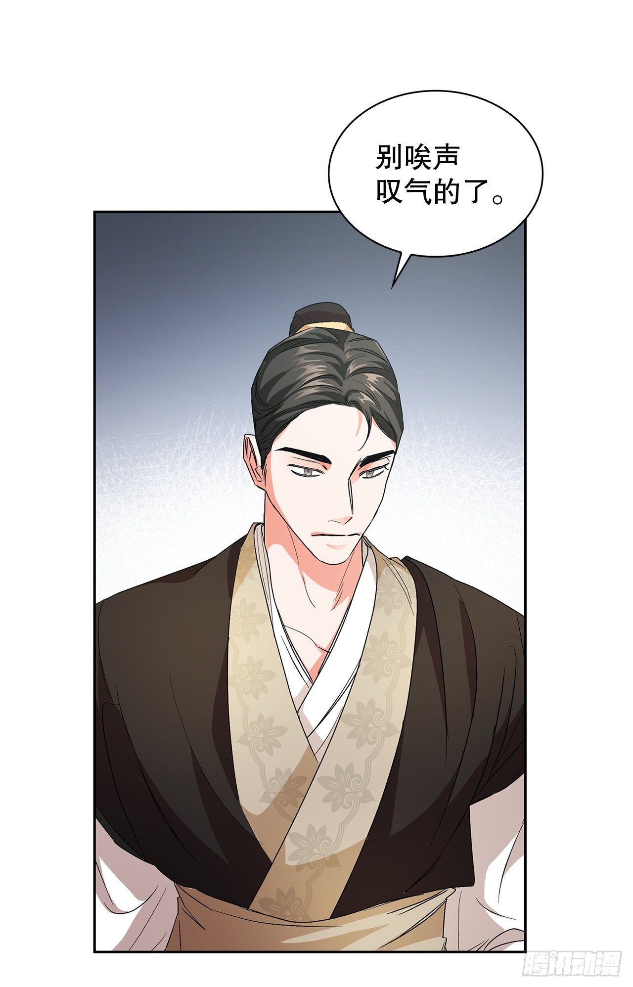 30.依凉(1/2)-第22话