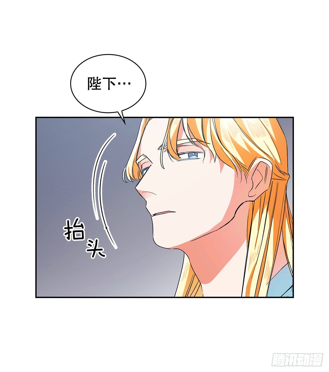 30.依凉(1/2)-第22话