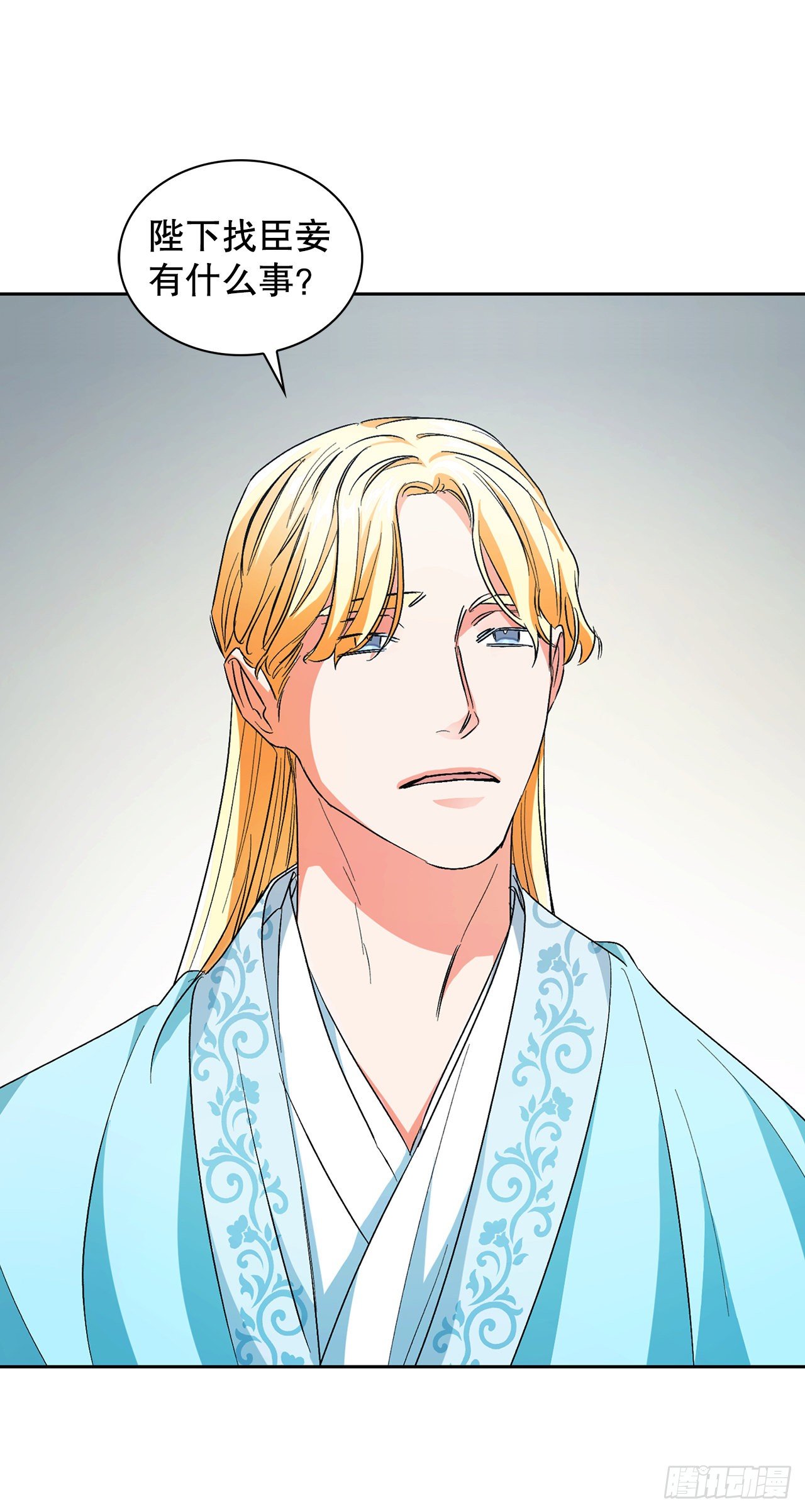 30.依凉(1/2)-第22话