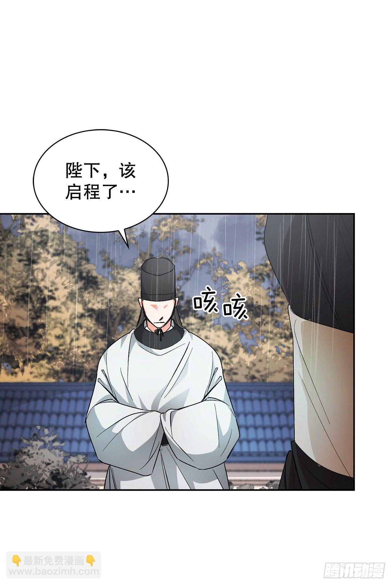 30.依凉(1/2)-第22话