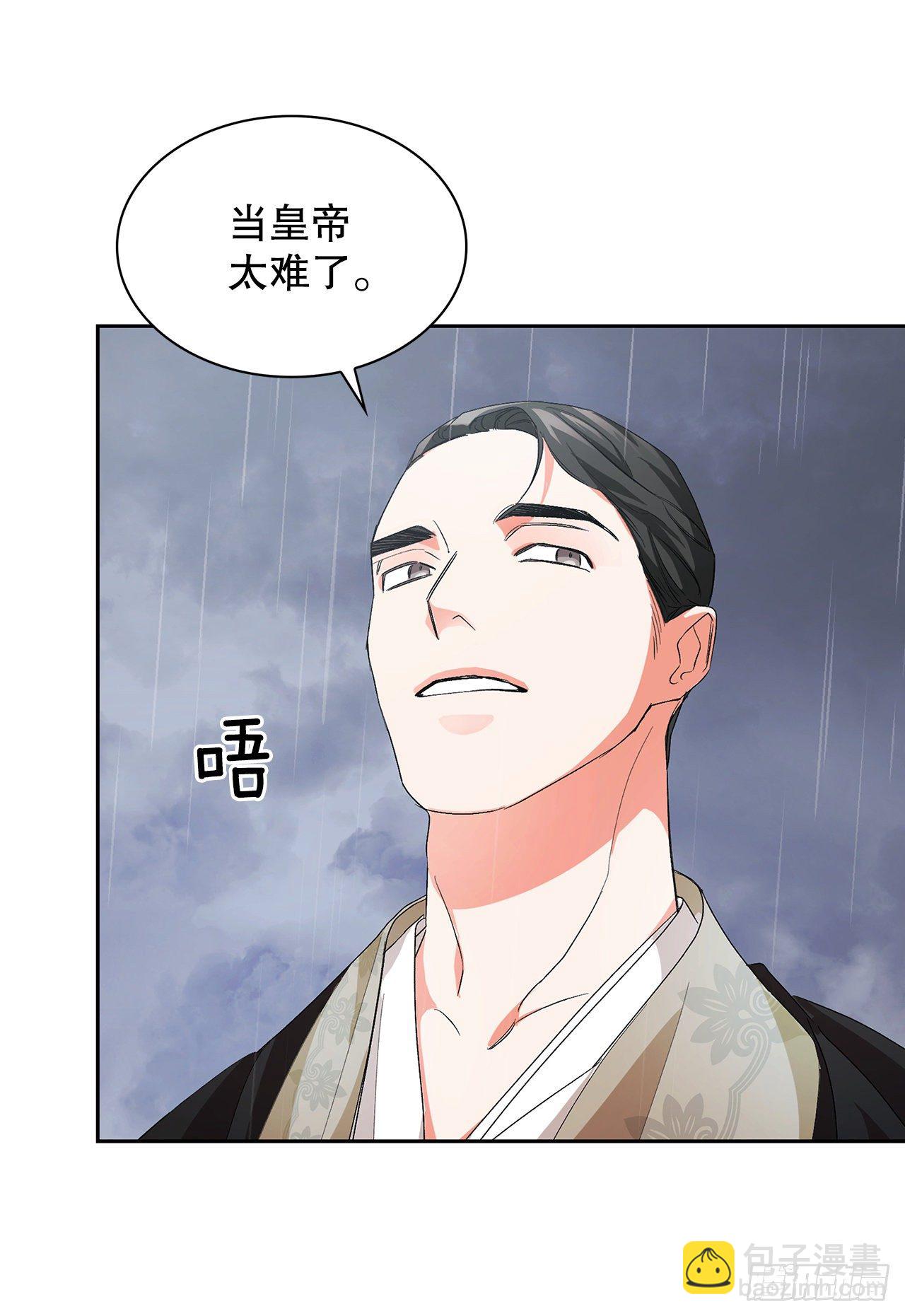 30.依凉(1/2)-第22话