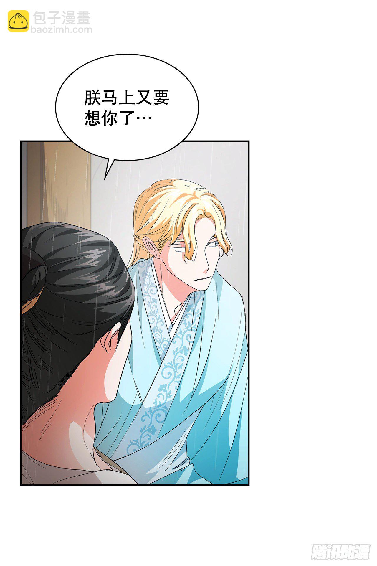 30.依凉(1/2)-第22话