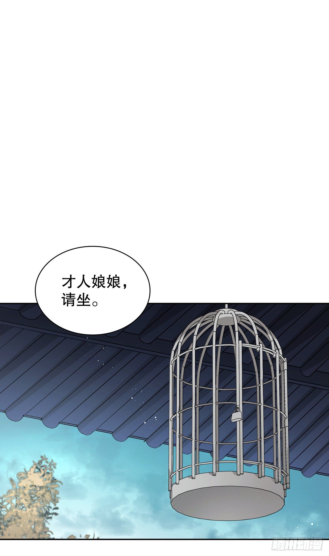 30.依凉(1/2)-第22话