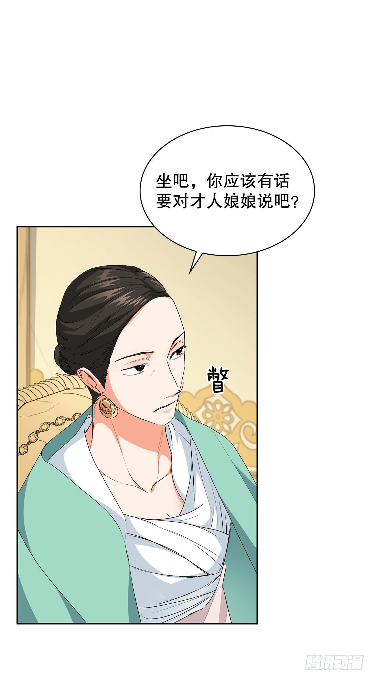 30.依凉(1/2)-第22话