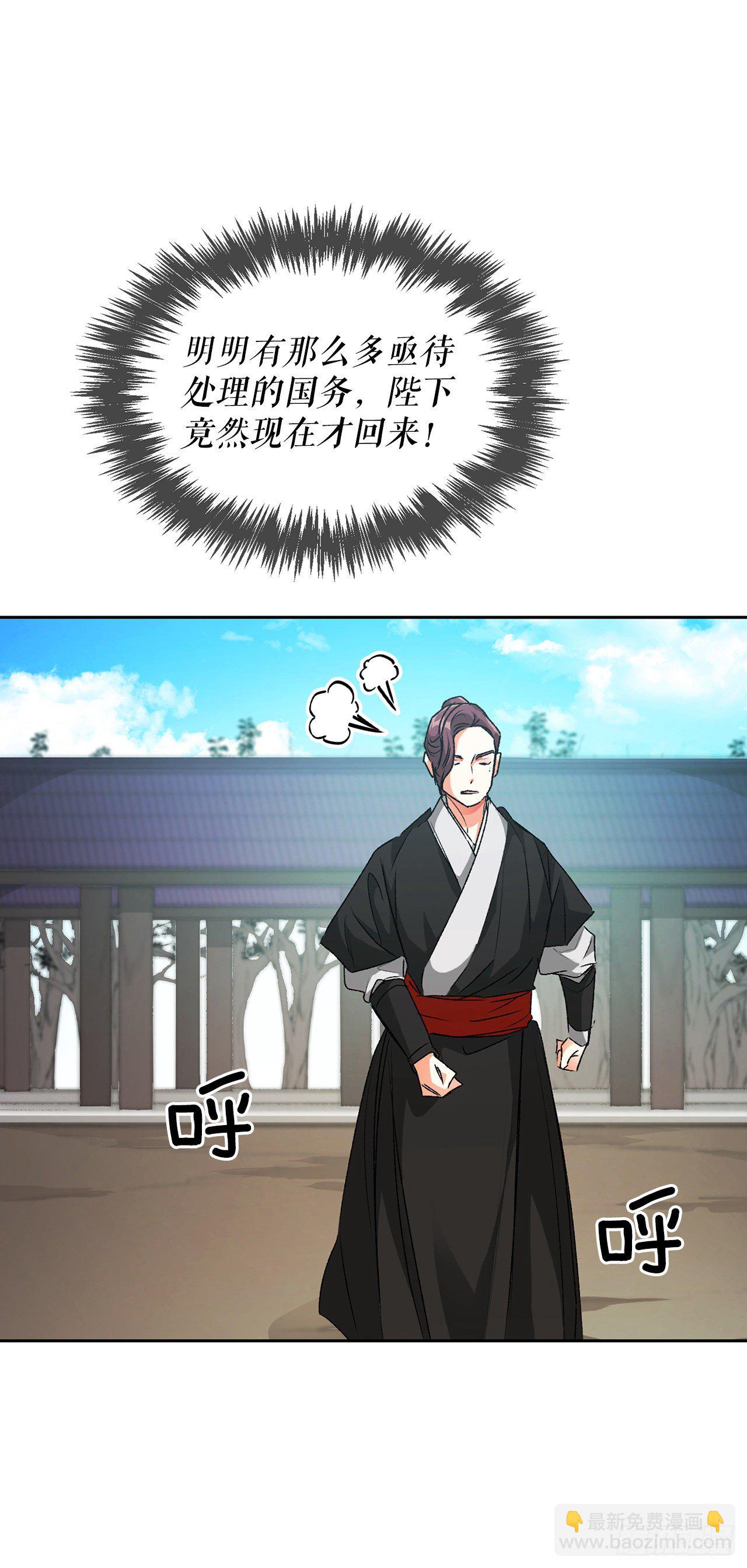 32.医员(1/2)-第24话