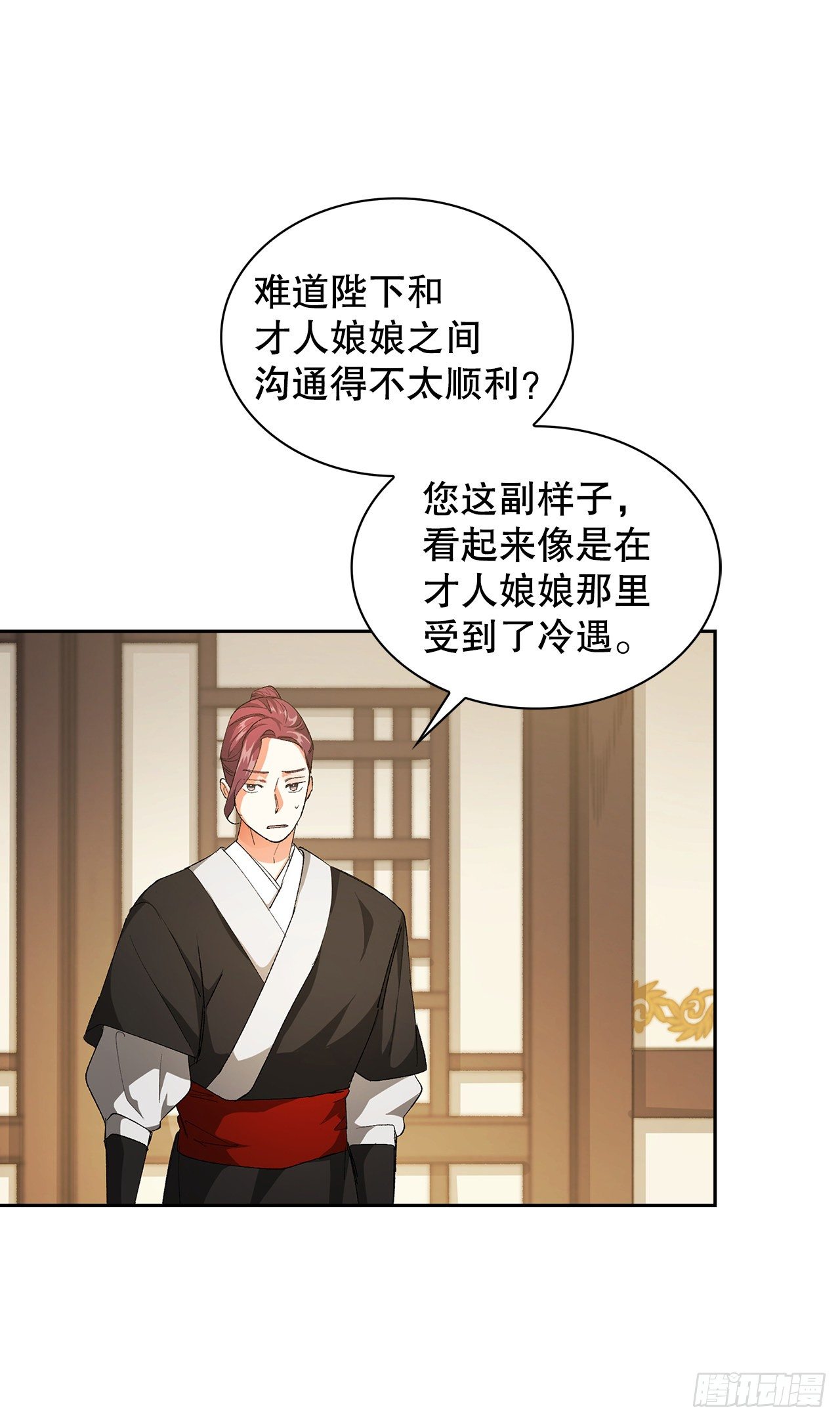 32.医员(1/2)-第24话