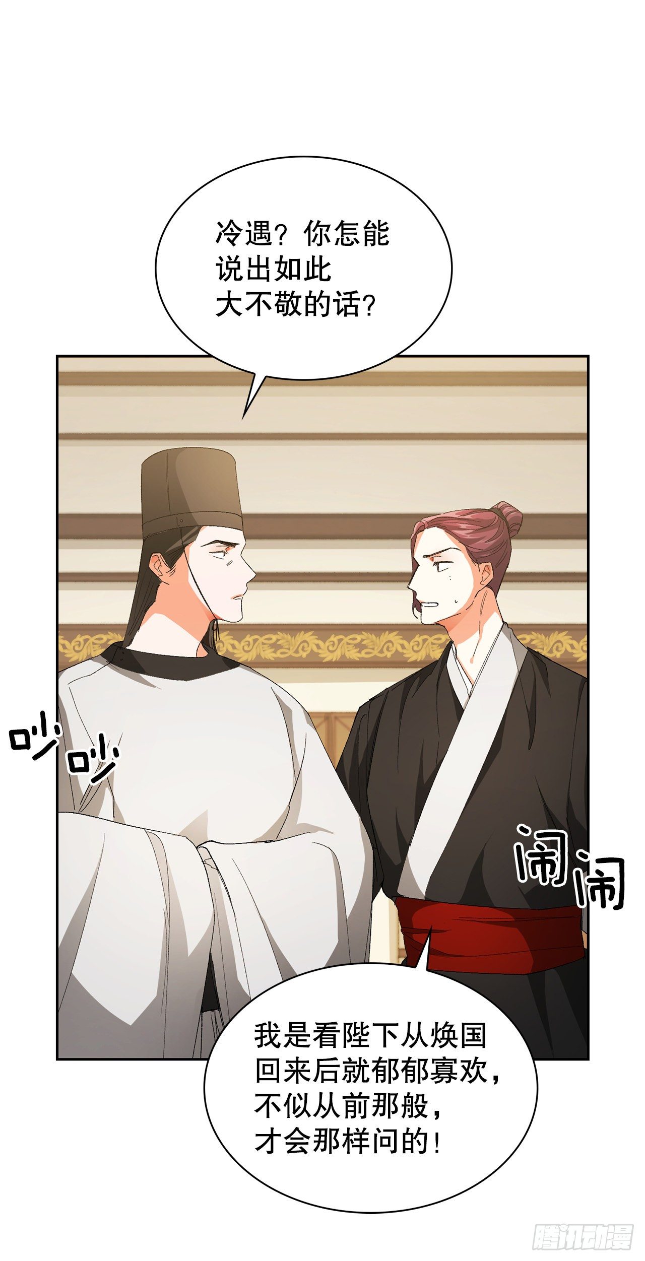 32.医员(1/2)-第24话