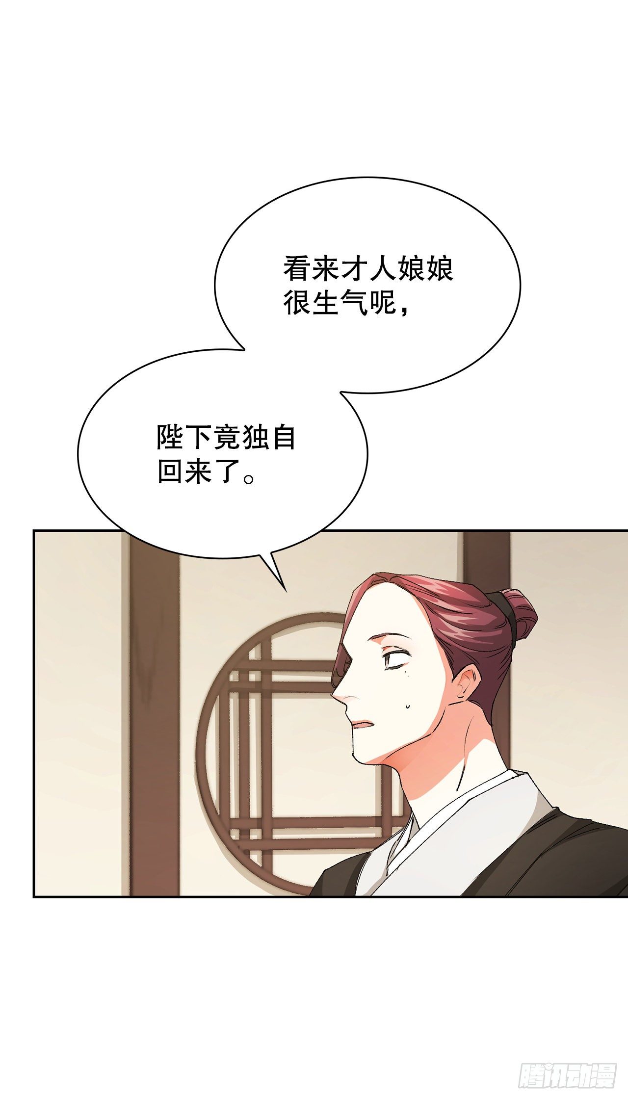 32.医员(1/2)-第24话