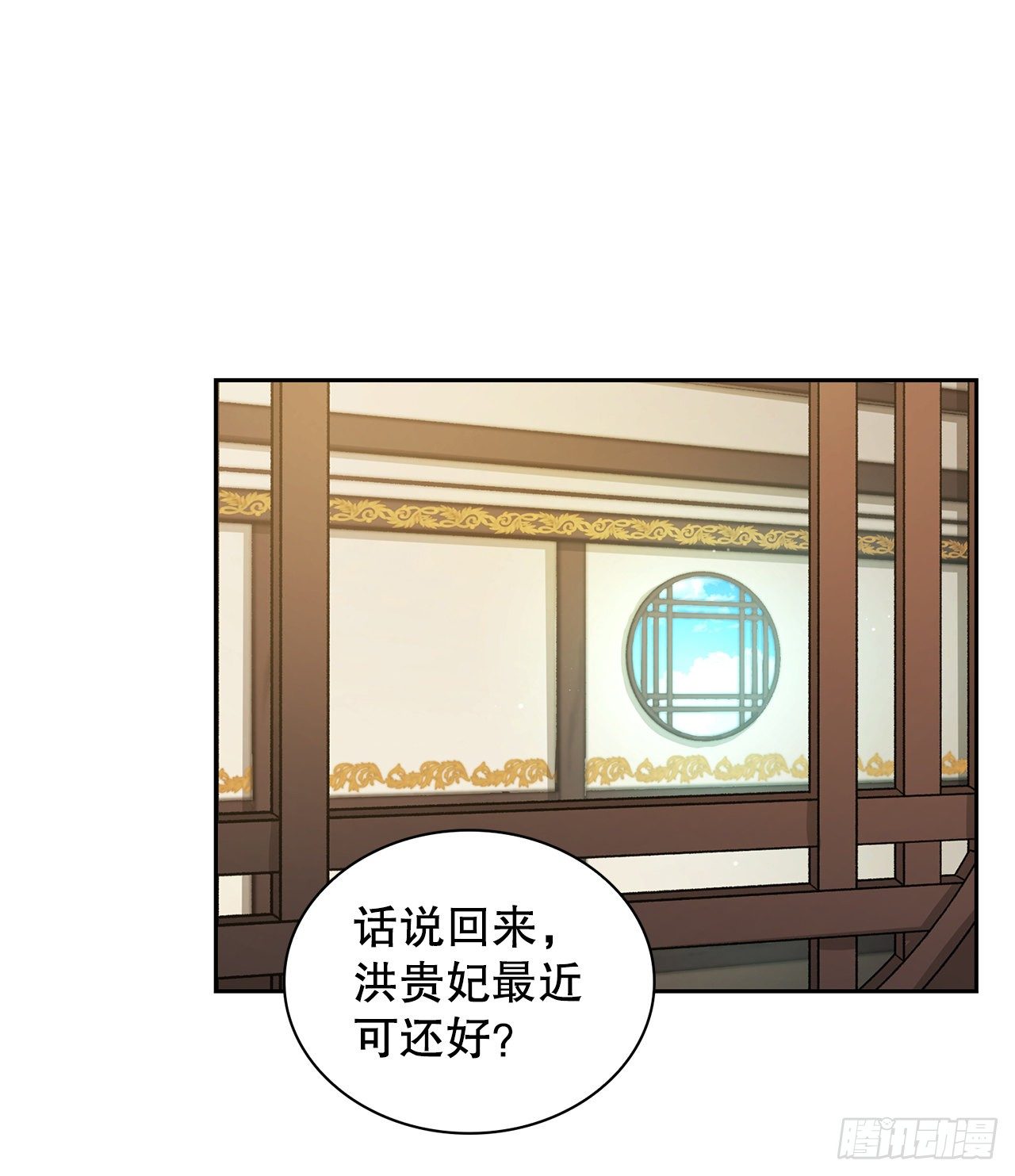 32.医员(1/2)-第24话