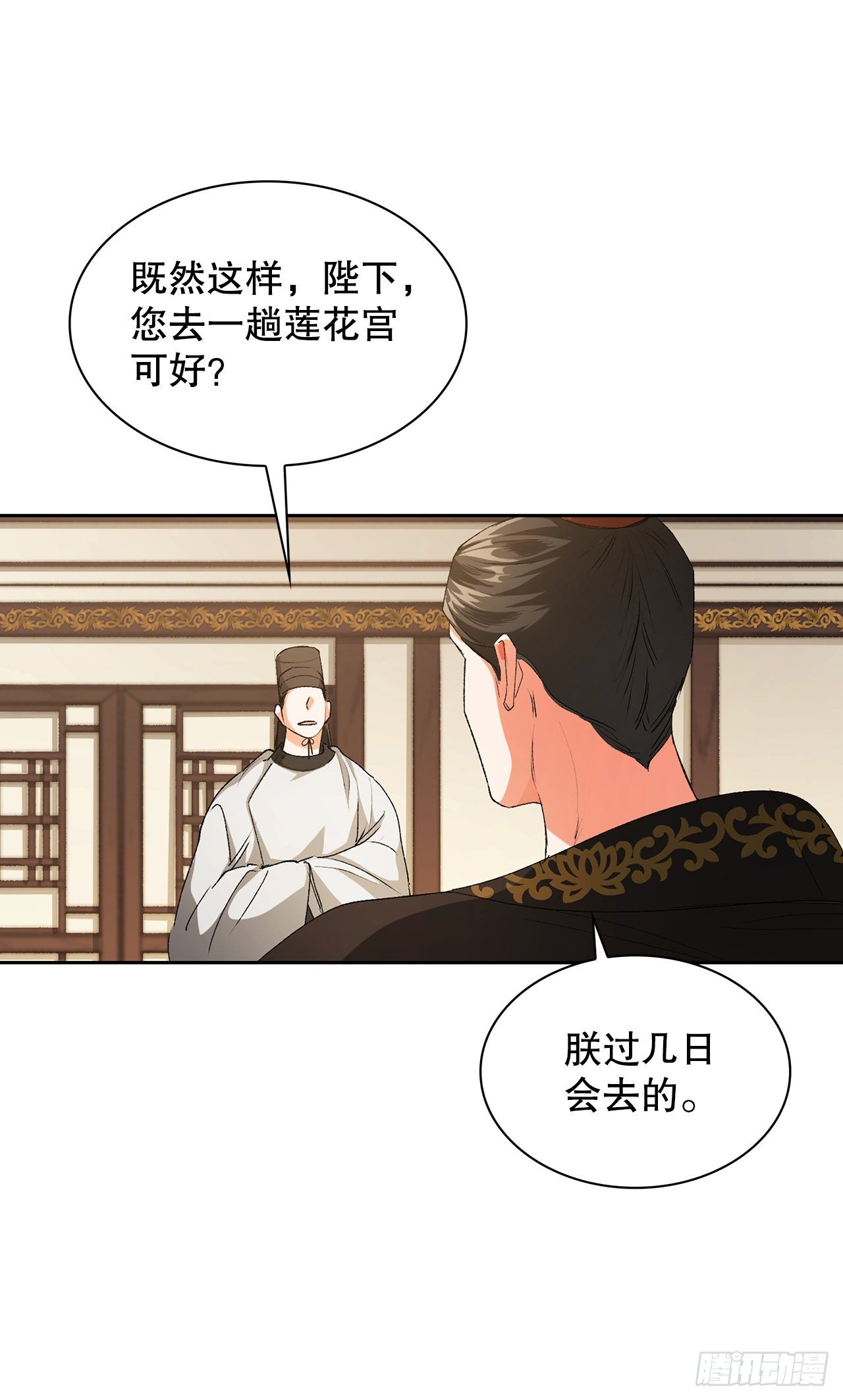 32.医员(1/2)-第24话