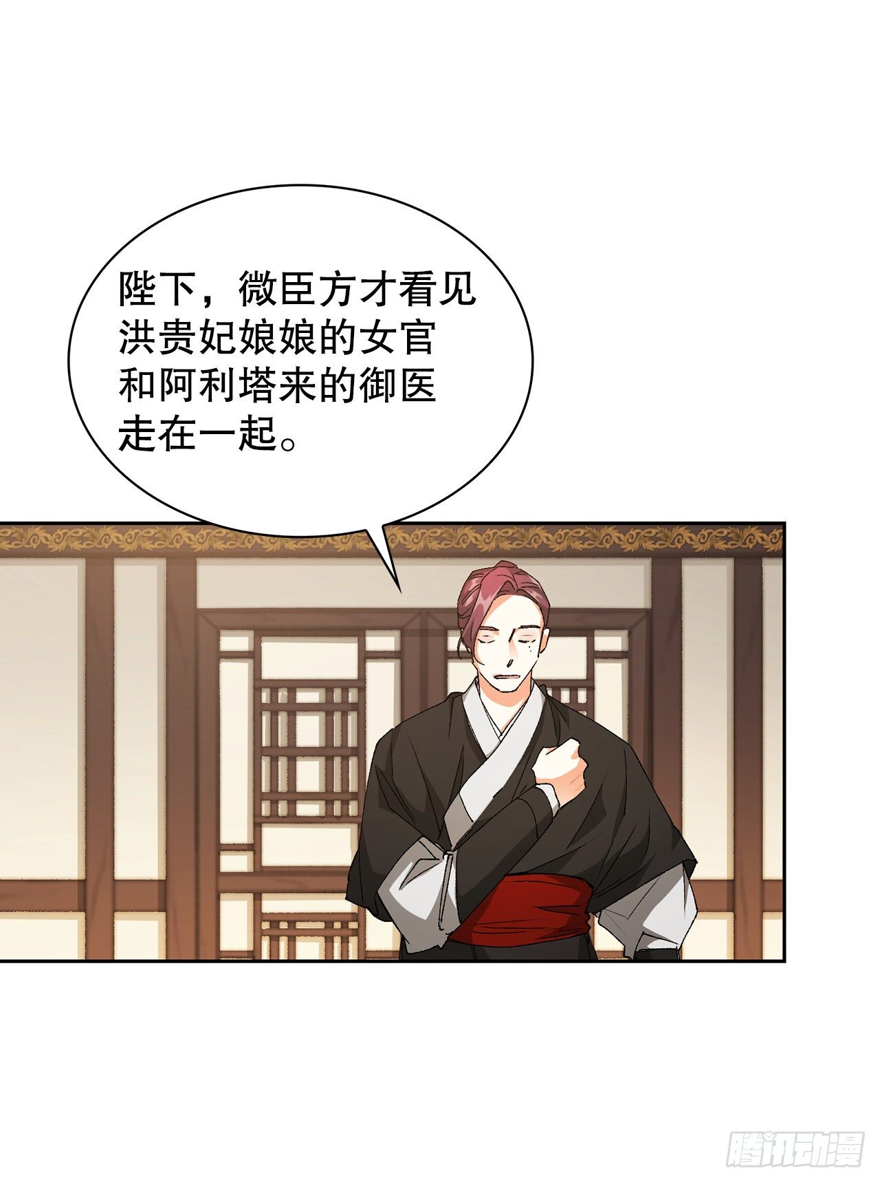 32.医员(1/2)-第24话