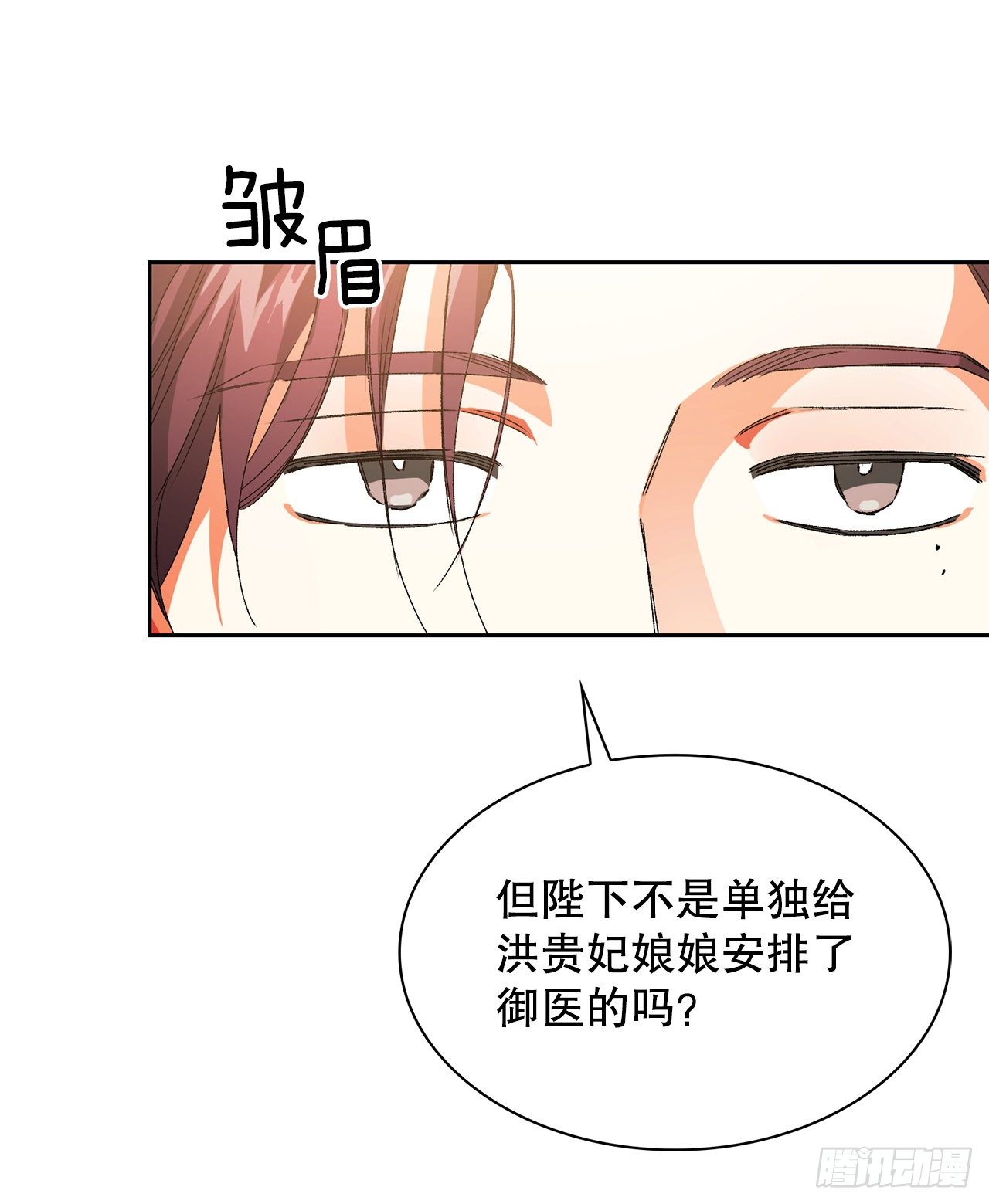 32.医员(1/2)-第24话