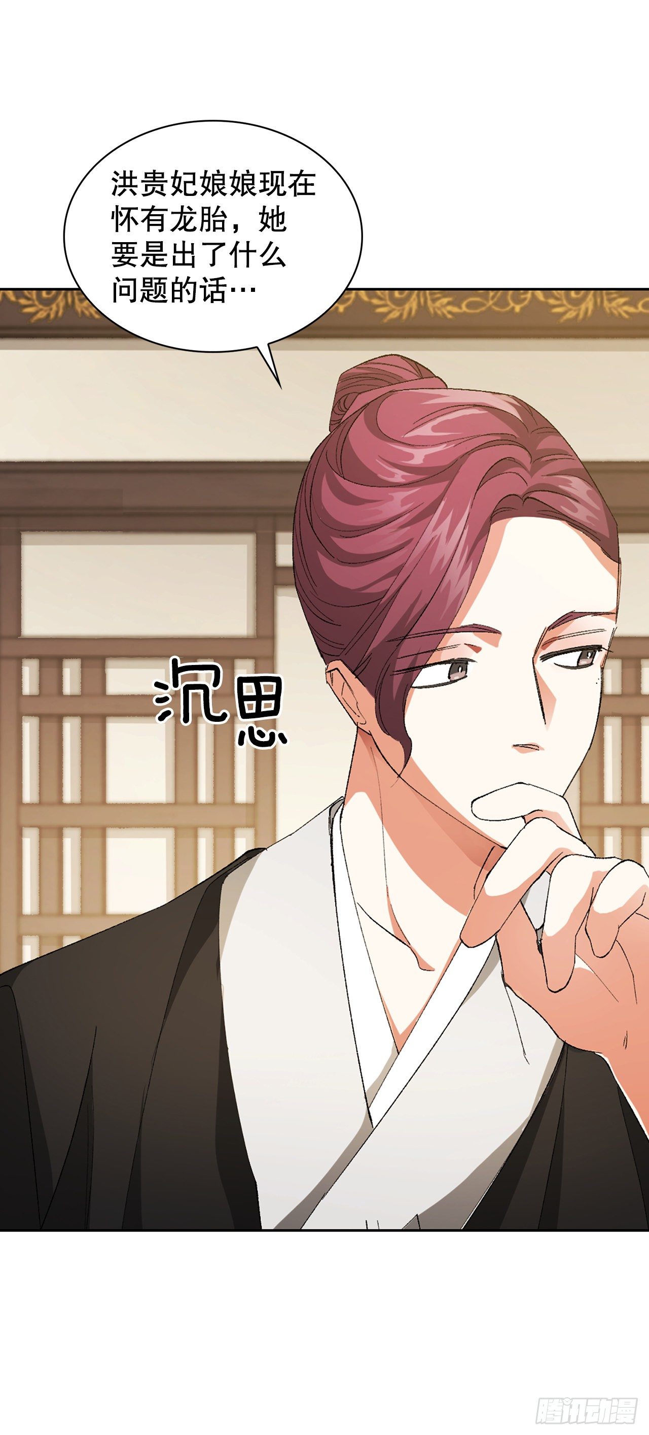 32.医员(1/2)-第24话