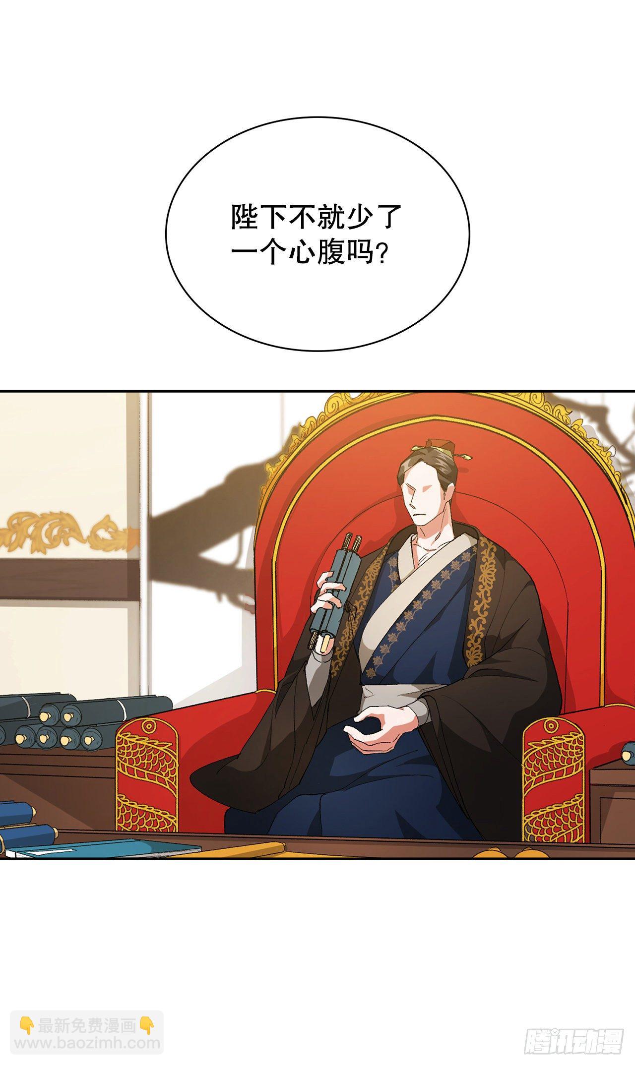 32.医员(1/2)-第24话