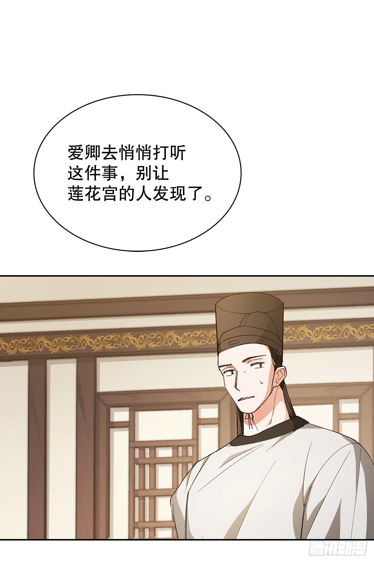 32.医员(1/2)-第24话