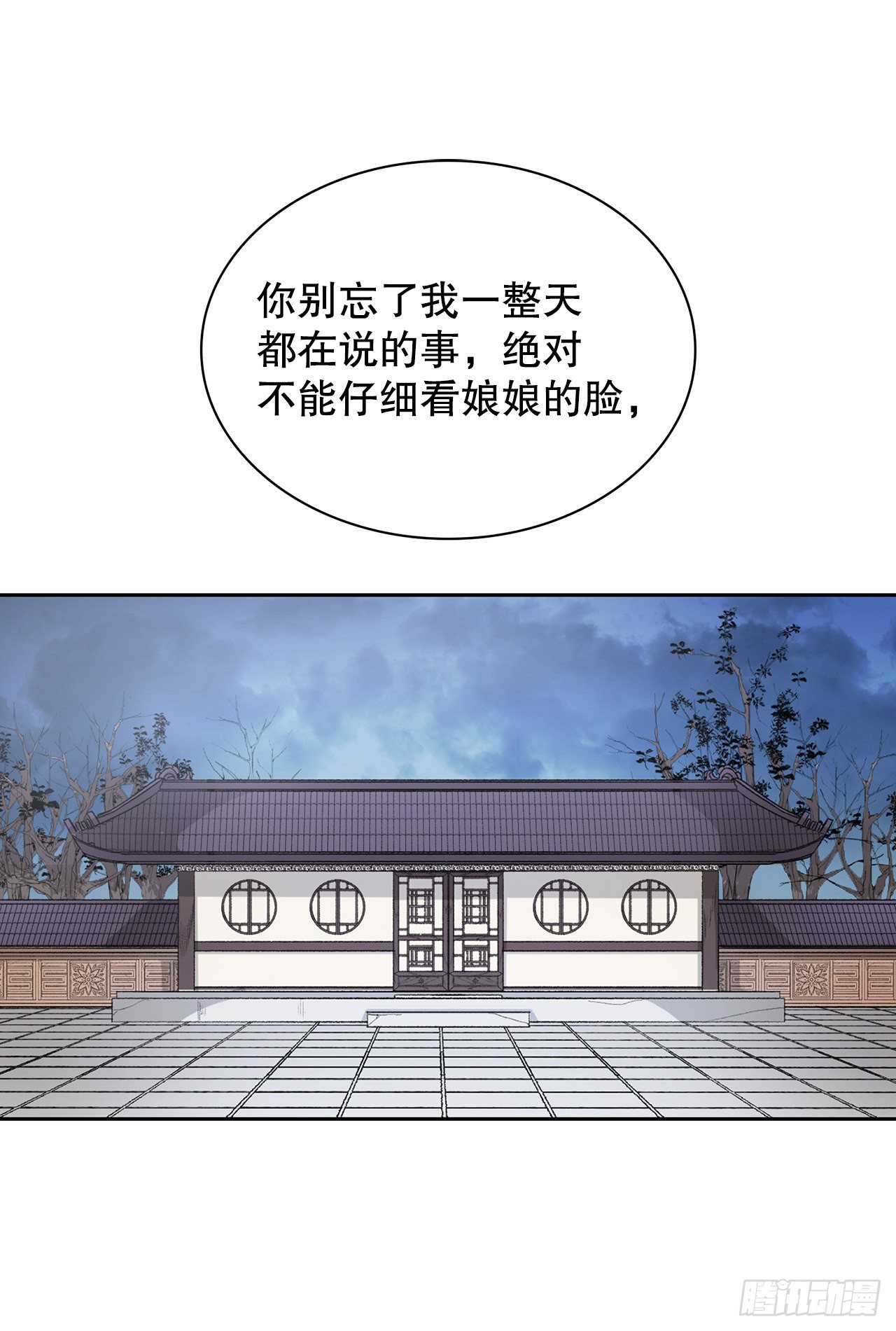 32.医员(1/2)-第24话