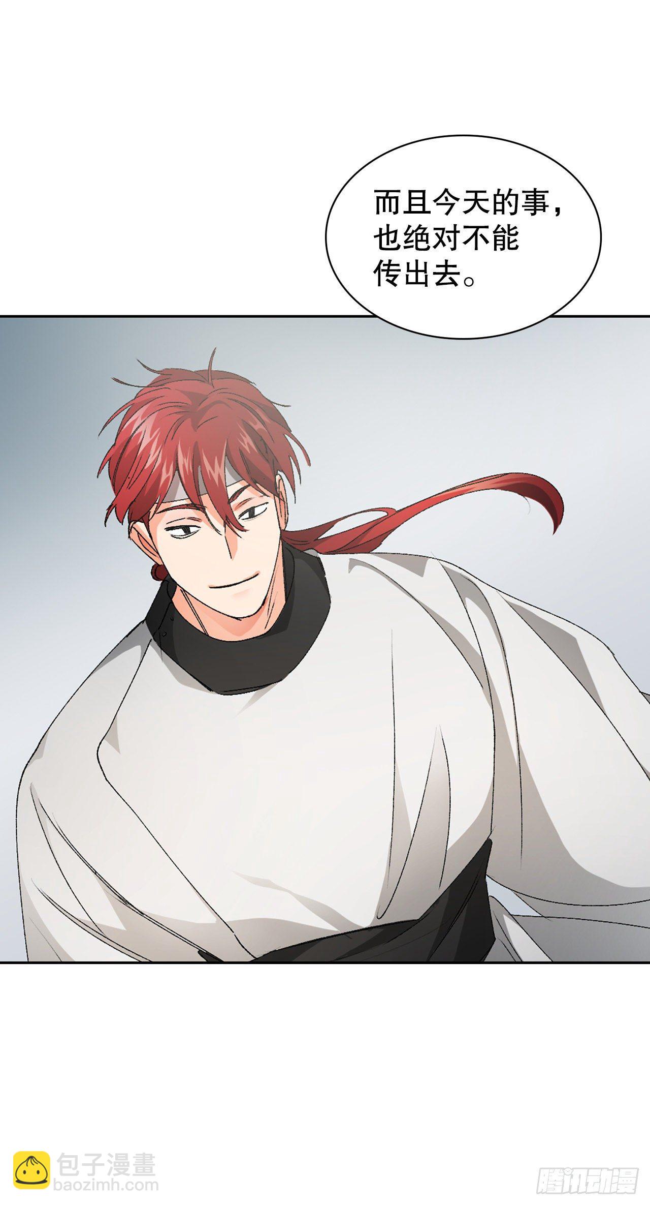 32.医员(1/2)-第24话