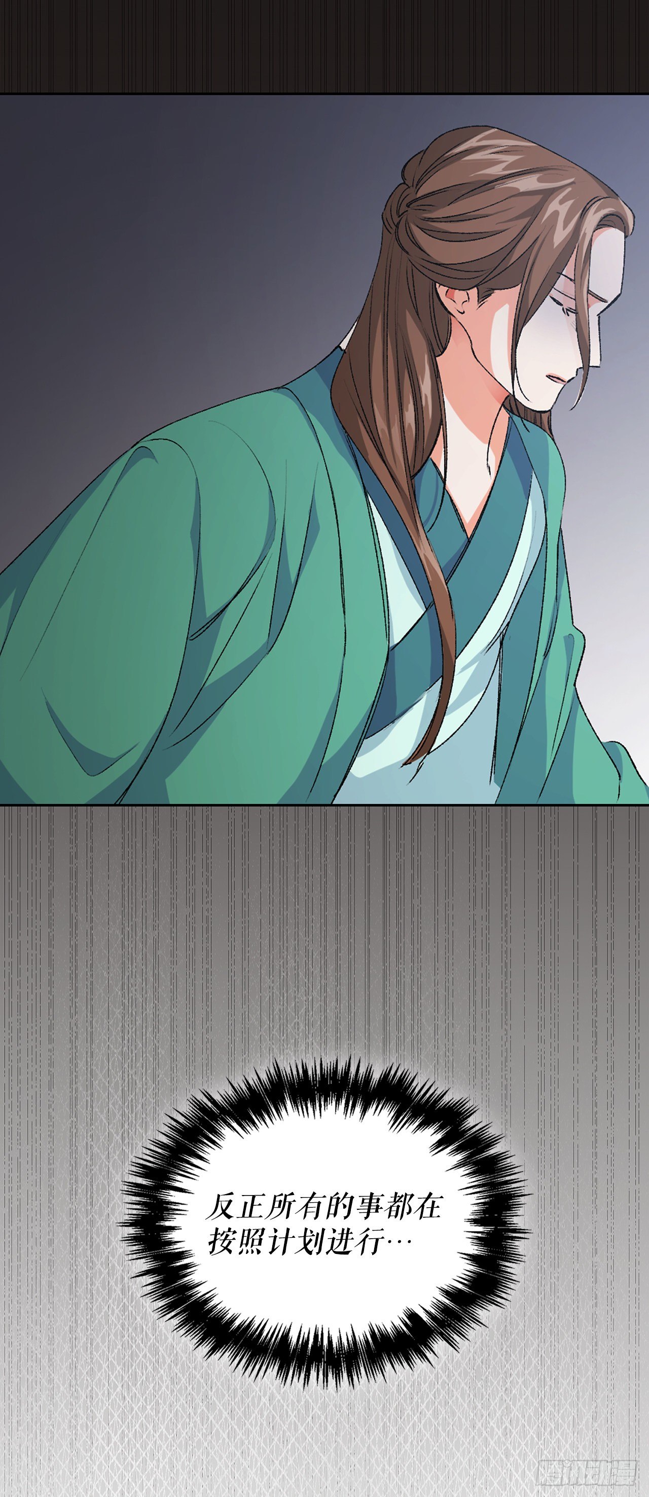 32.医员(1/2)-第24话