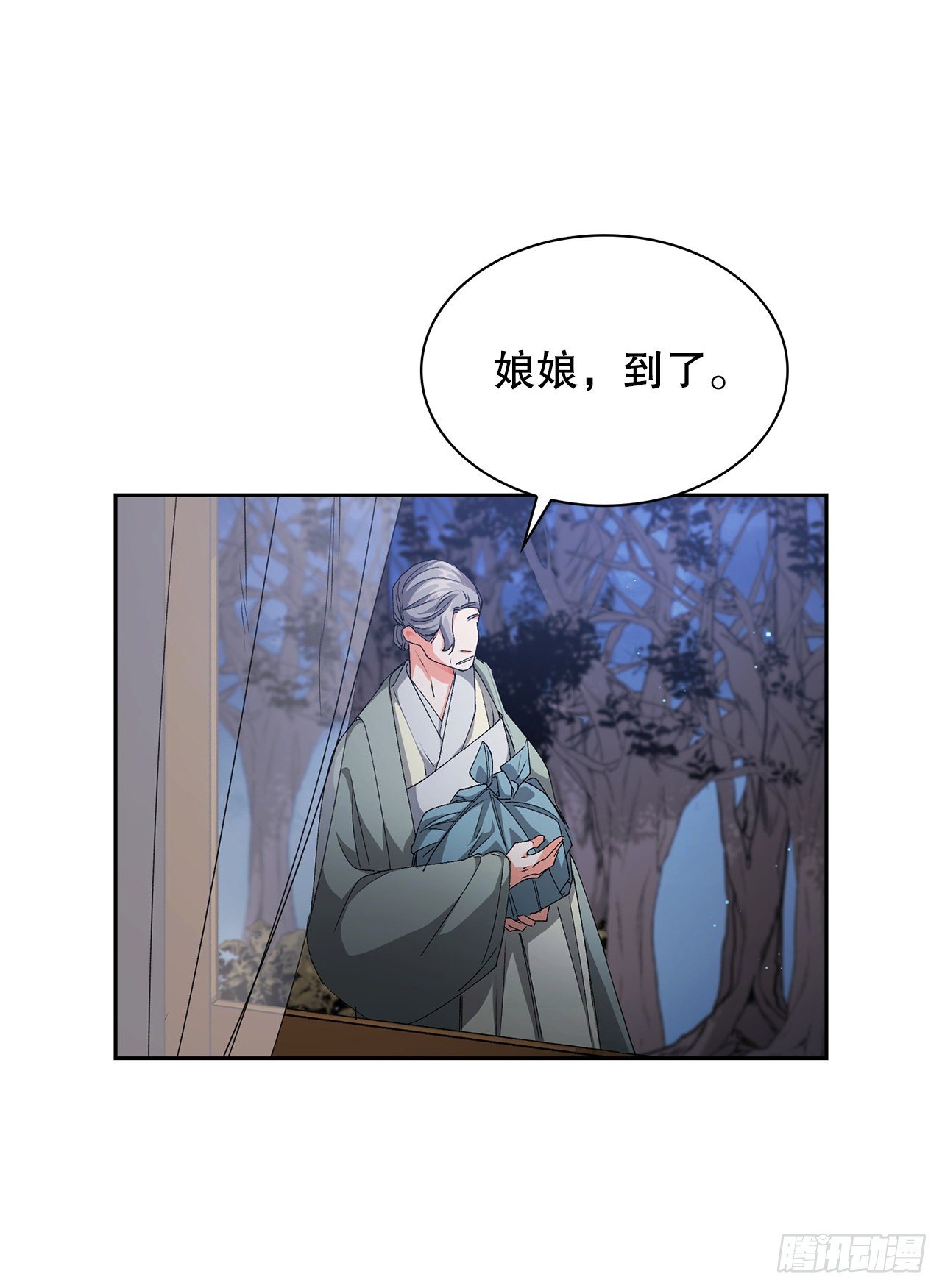 32.医员(1/2)-第24话