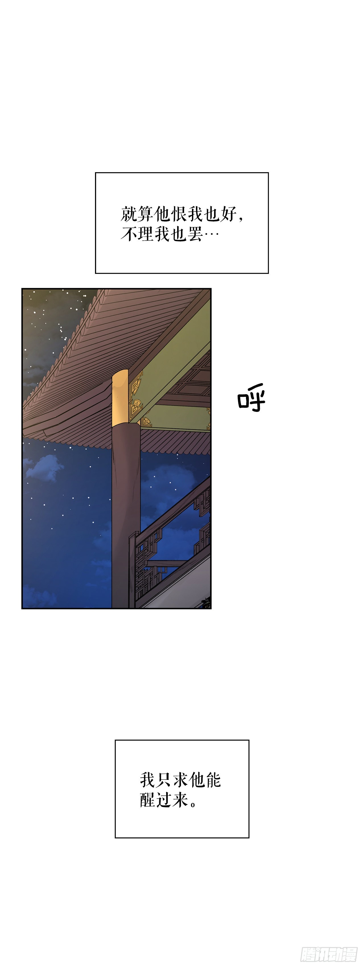 35.害怕失去(1/2)-第30话