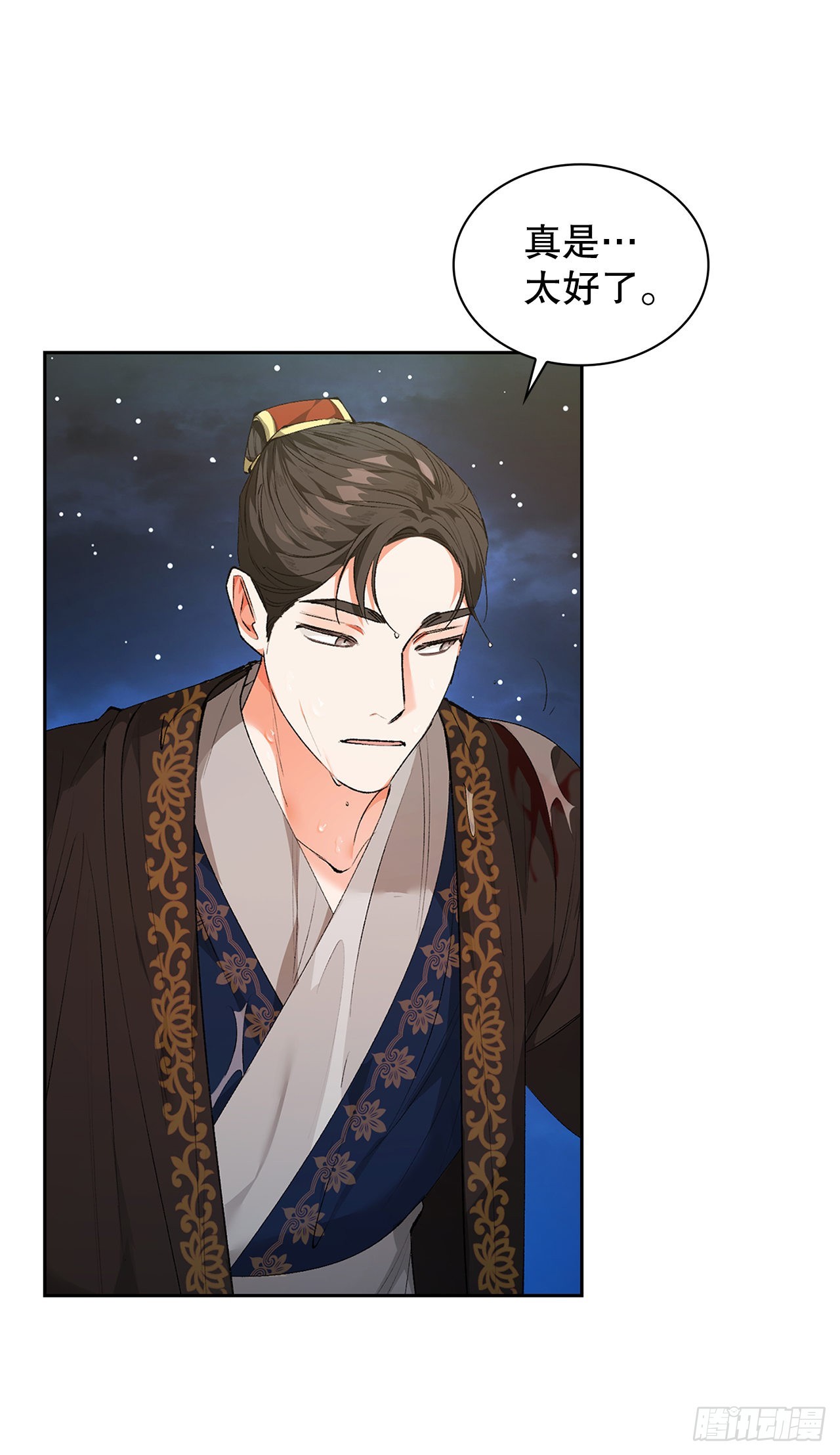 35.害怕失去(1/2)-第30话