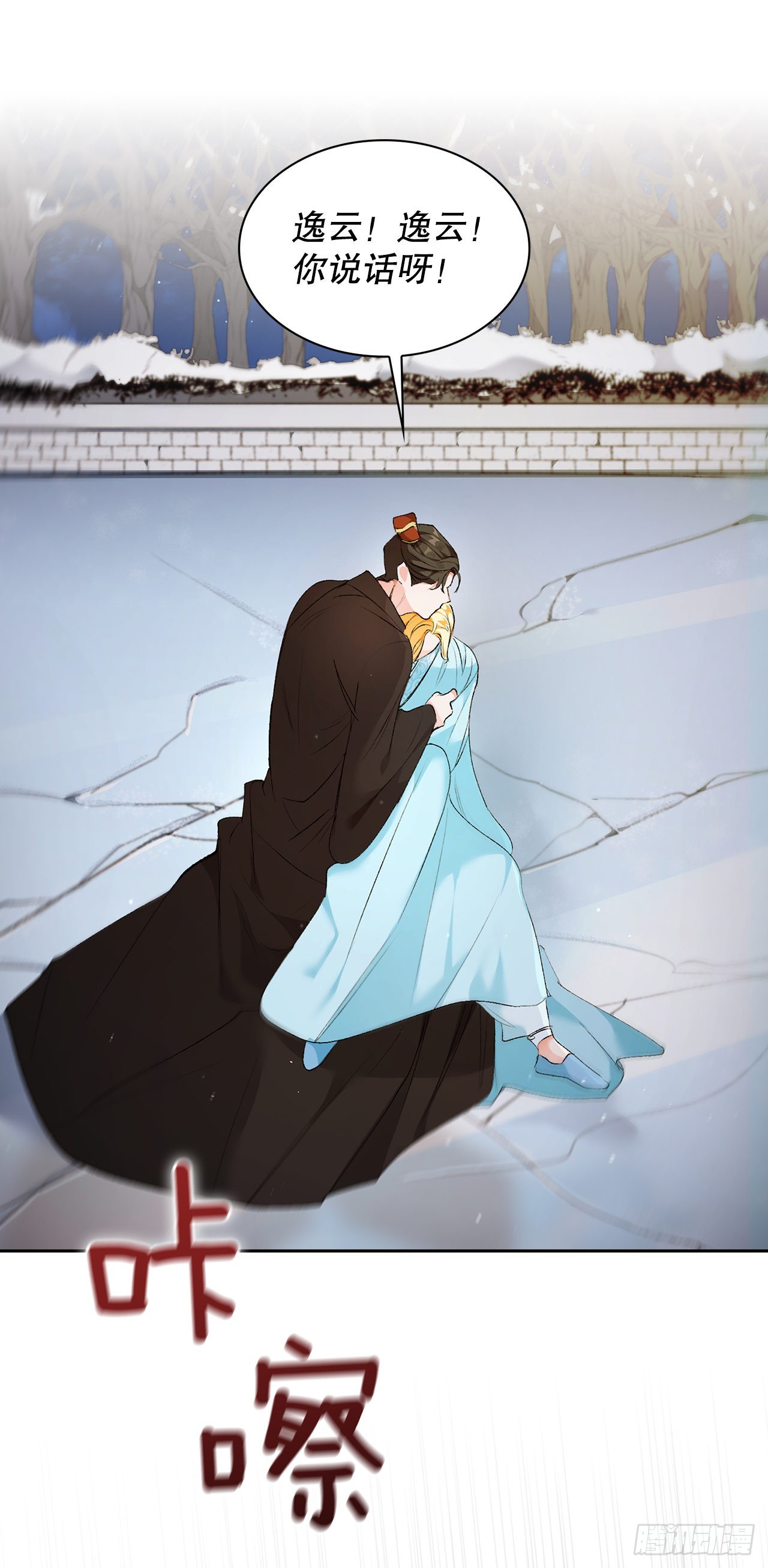 35.害怕失去(1/2)-第30话