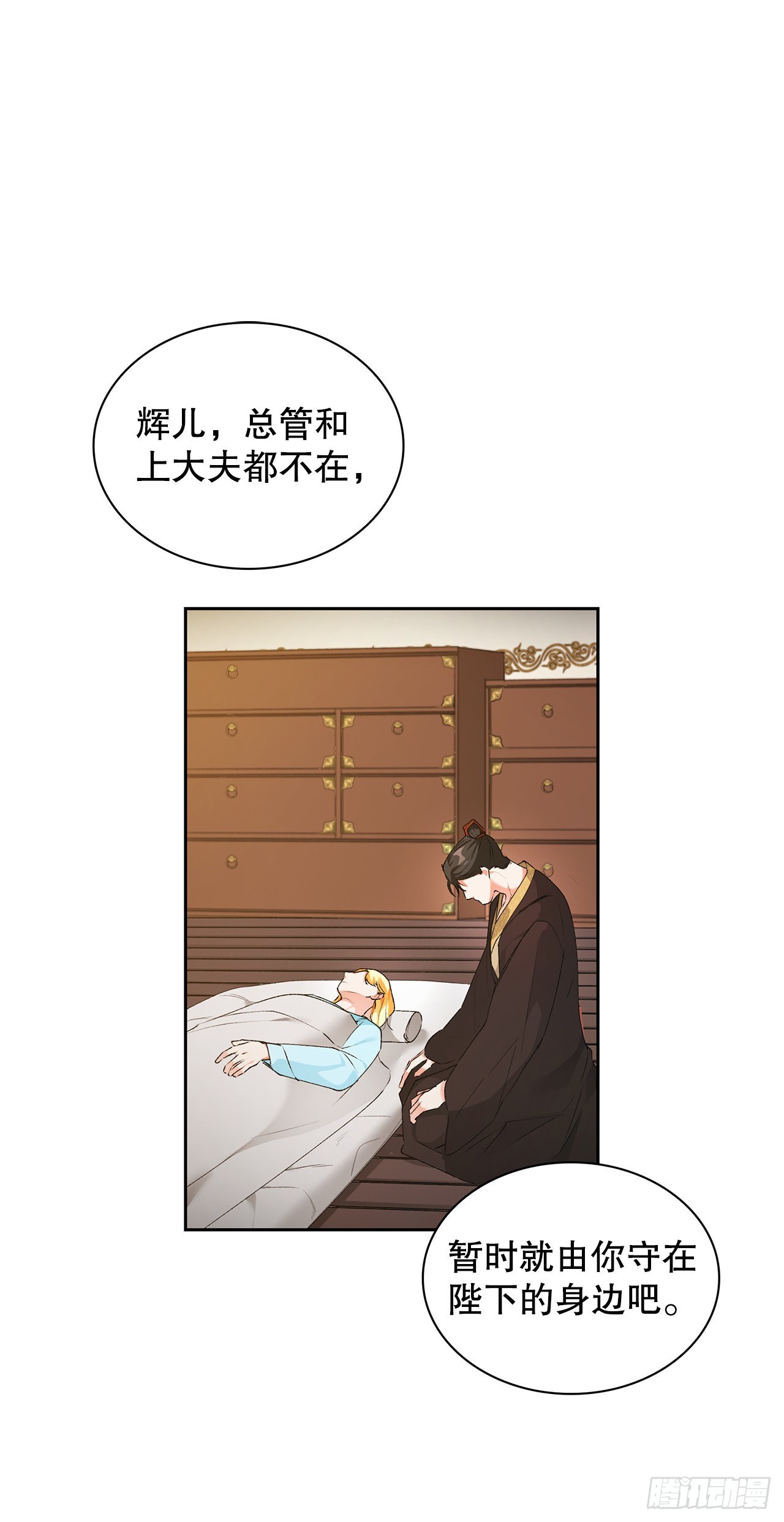 35.害怕失去(1/2)-第30话