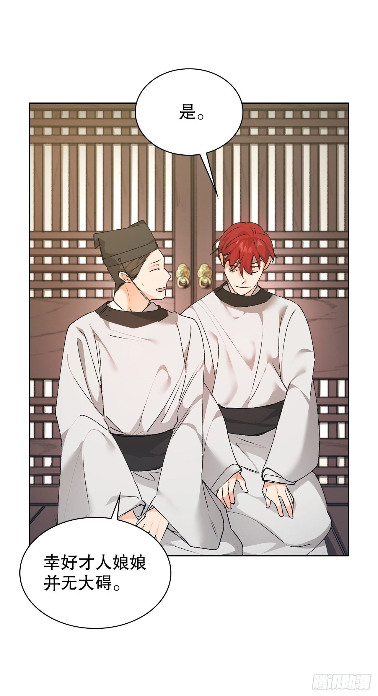 35.害怕失去(1/2)-第30话