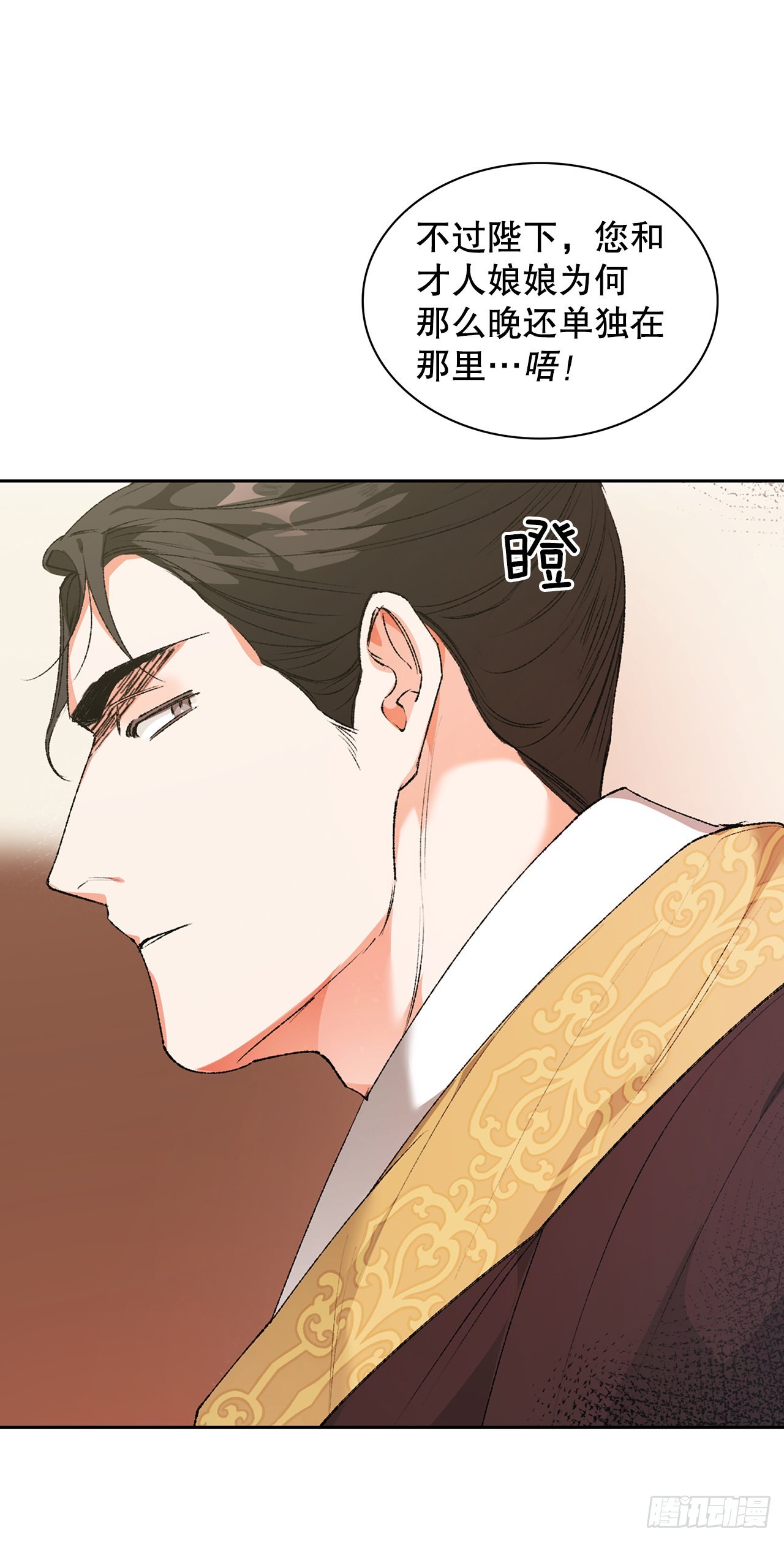 35.害怕失去(1/2)-第30话