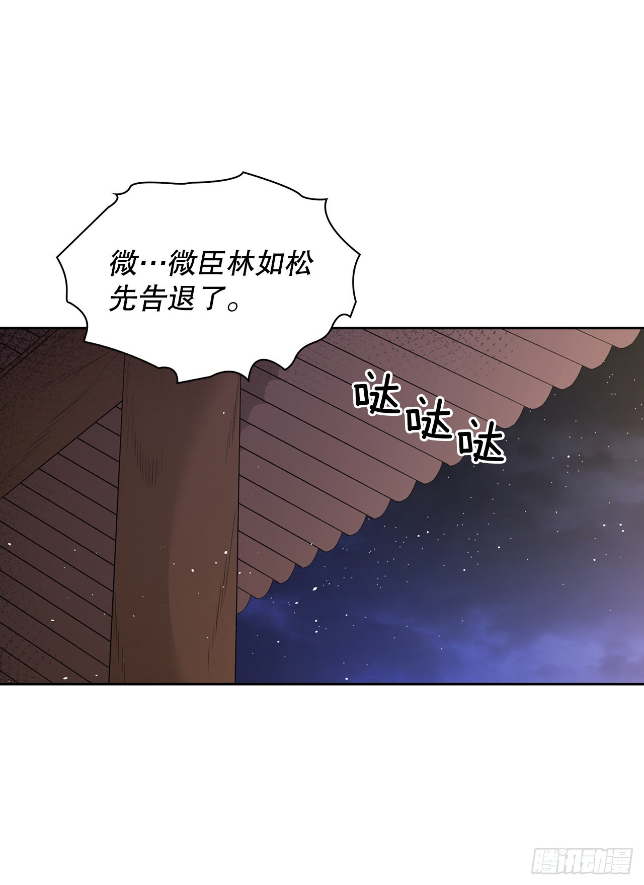 35.害怕失去(1/2)-第30话