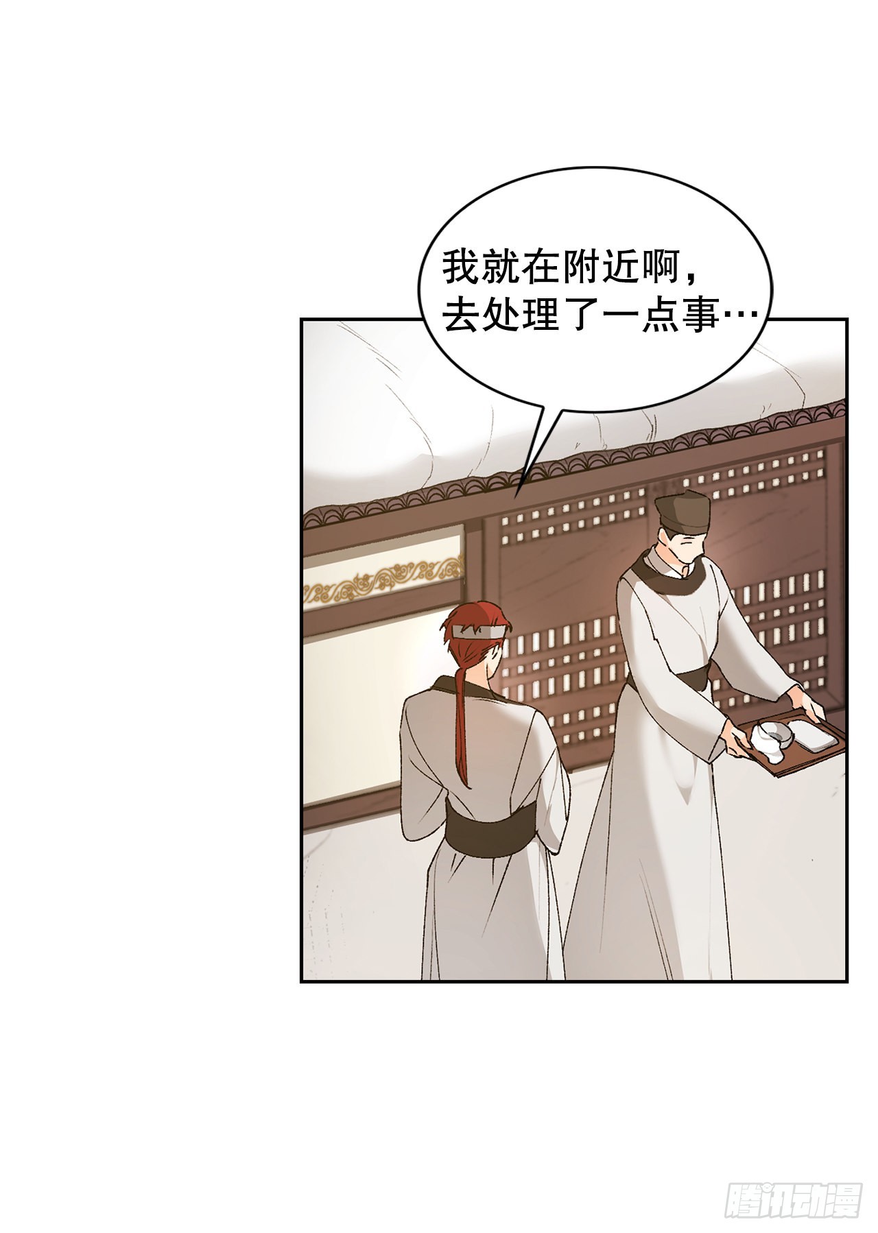 35.害怕失去(1/2)-第30话