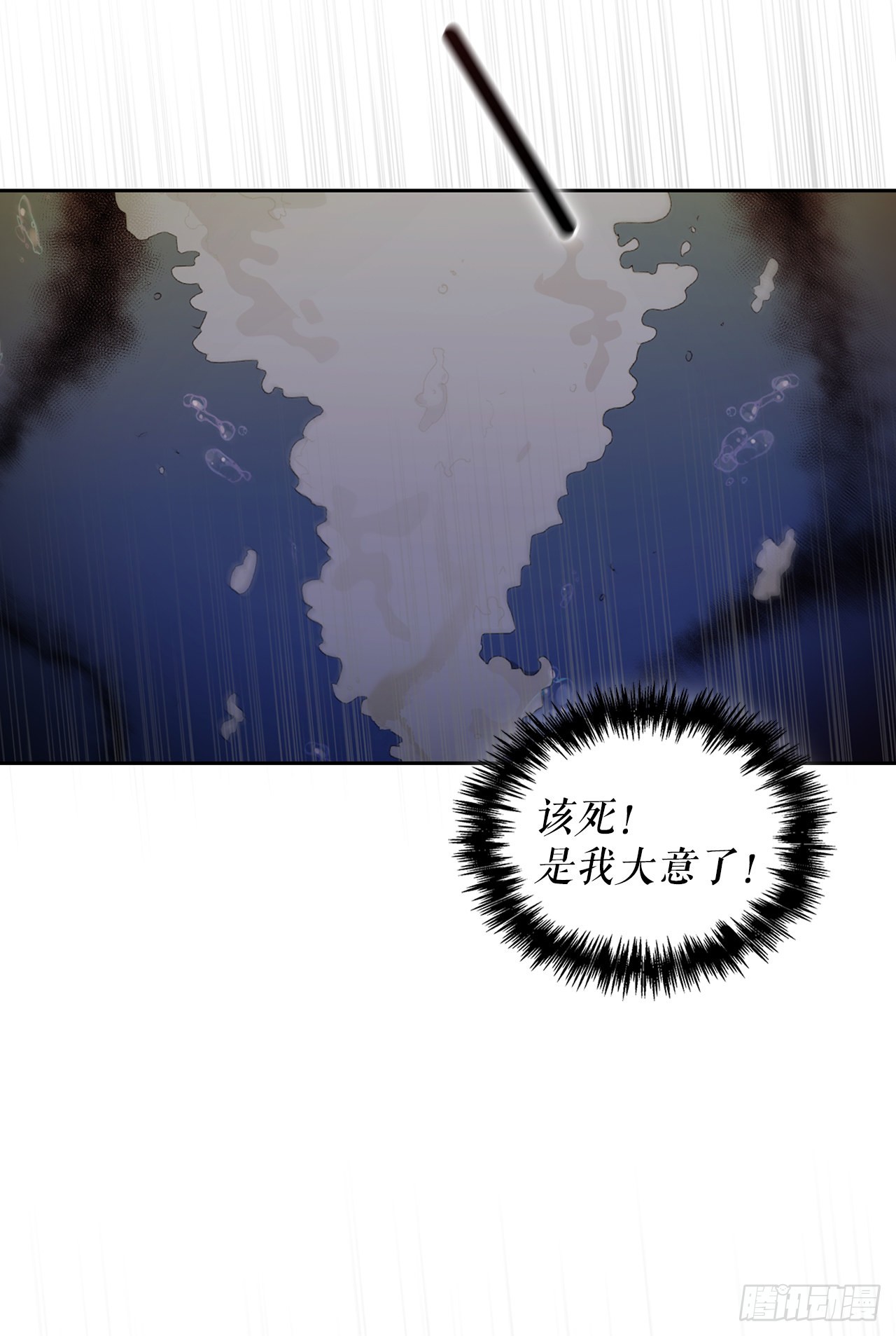 35.害怕失去(1/2)-第30话