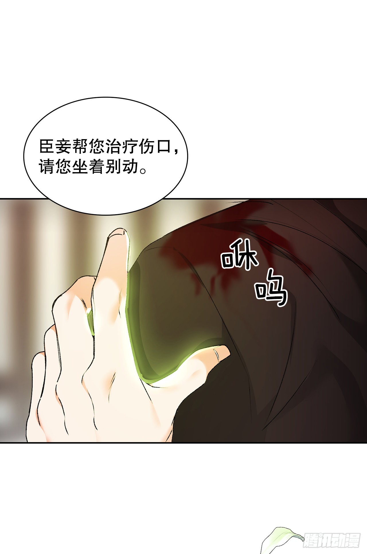 35.害怕失去(1/2)-第30话