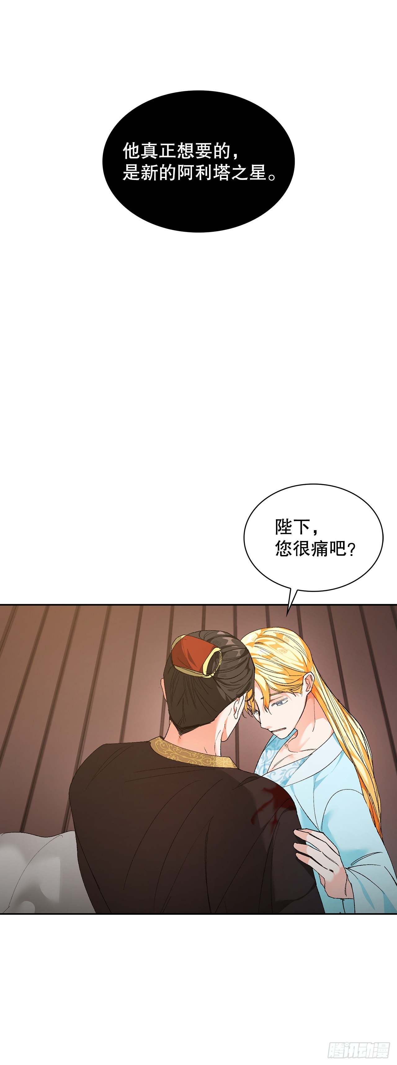 35.害怕失去(1/2)-第30话