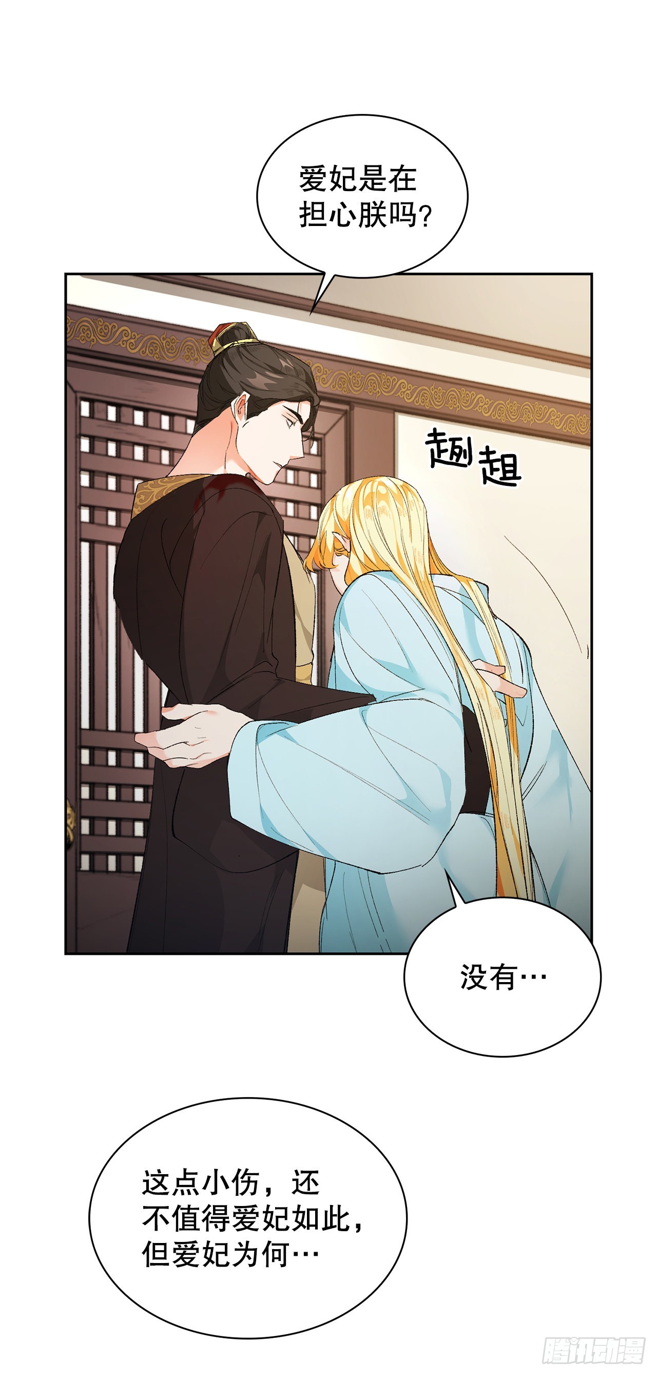 35.害怕失去(1/2)-第30话