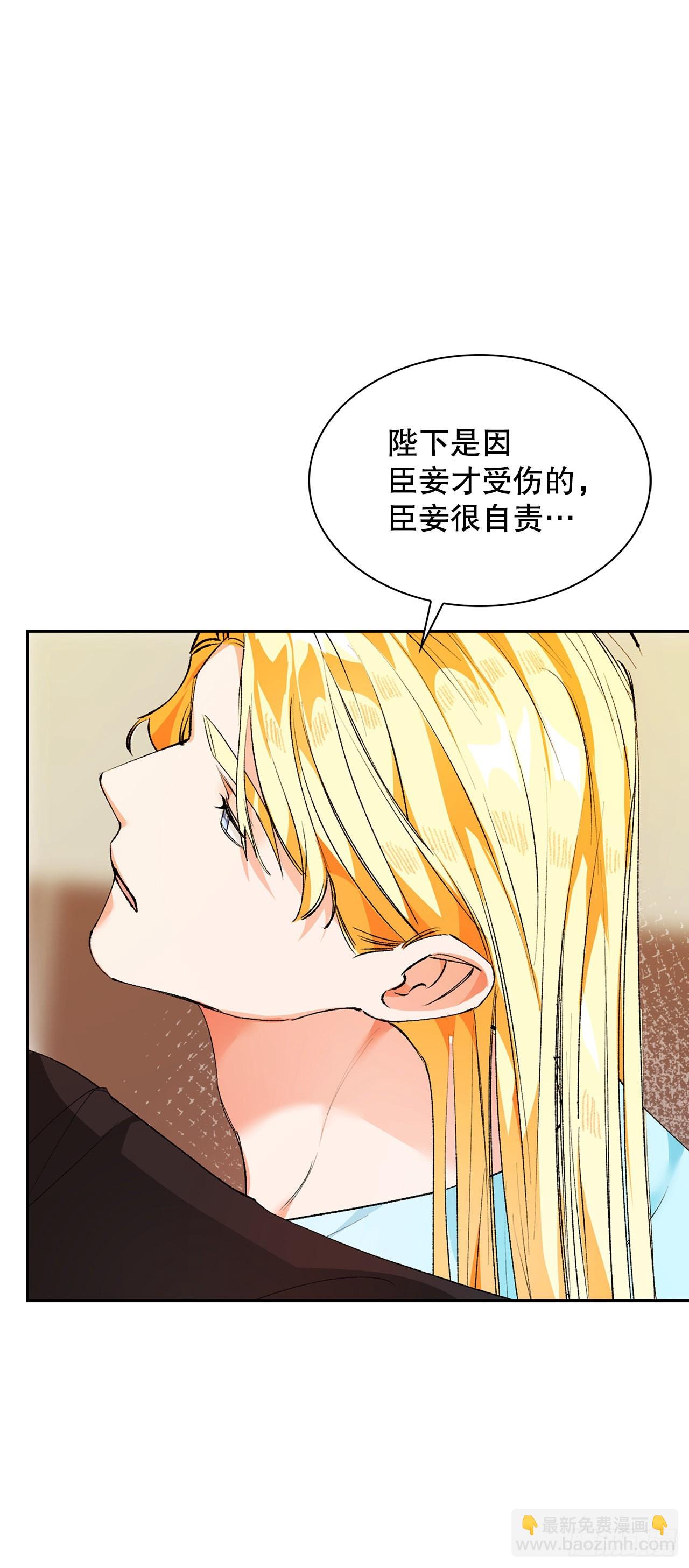 35.害怕失去(1/2)-第30话