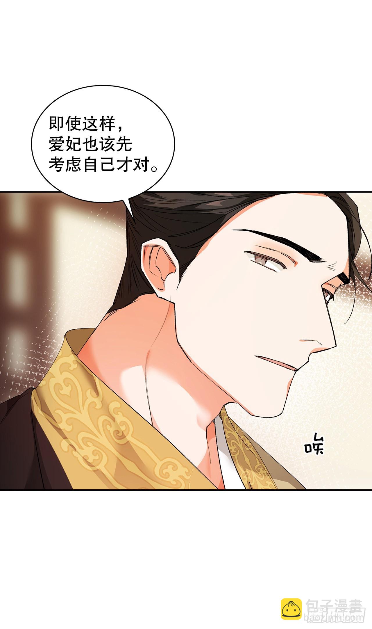 35.害怕失去(1/2)-第30话